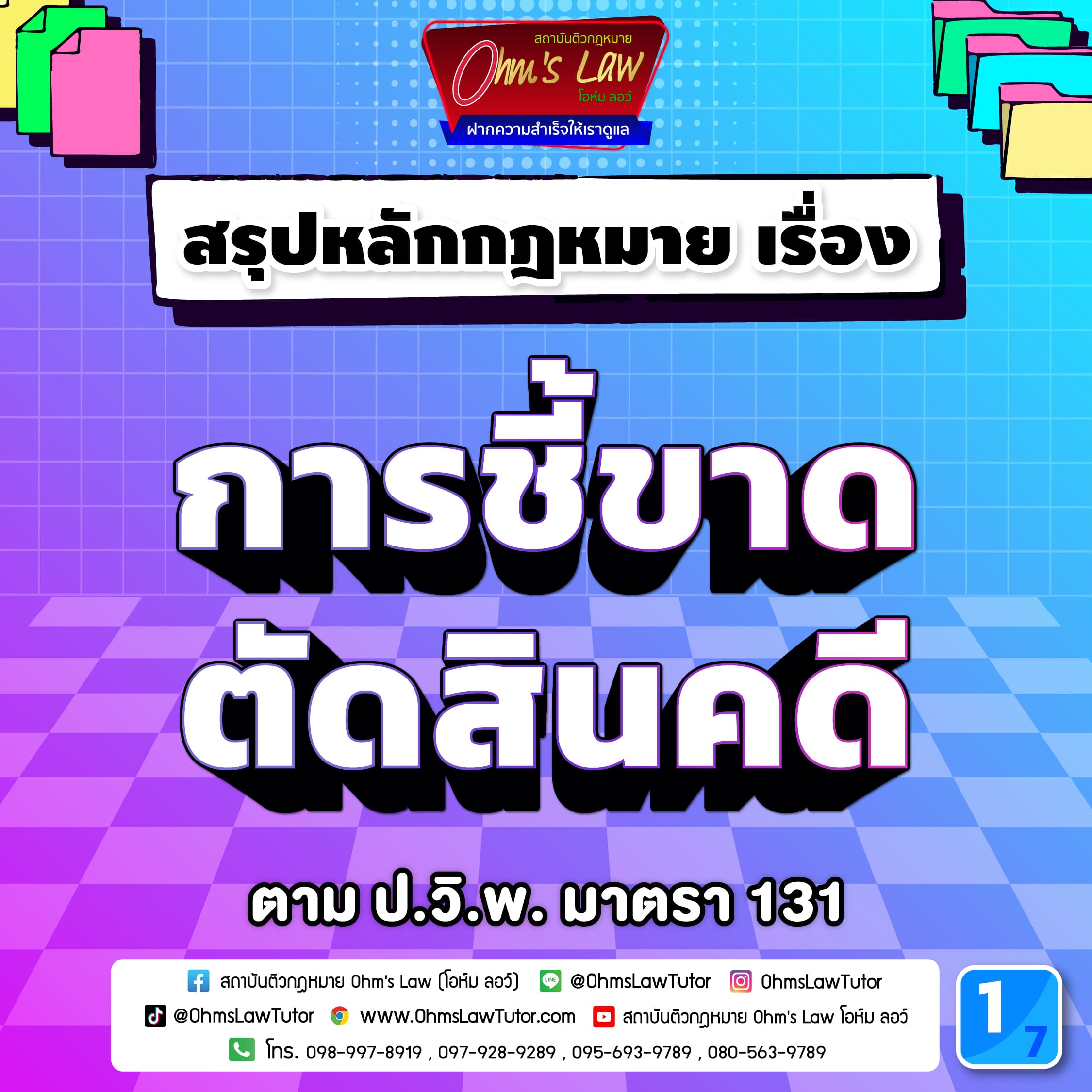 blog/1737540274273-dvb6.jpg