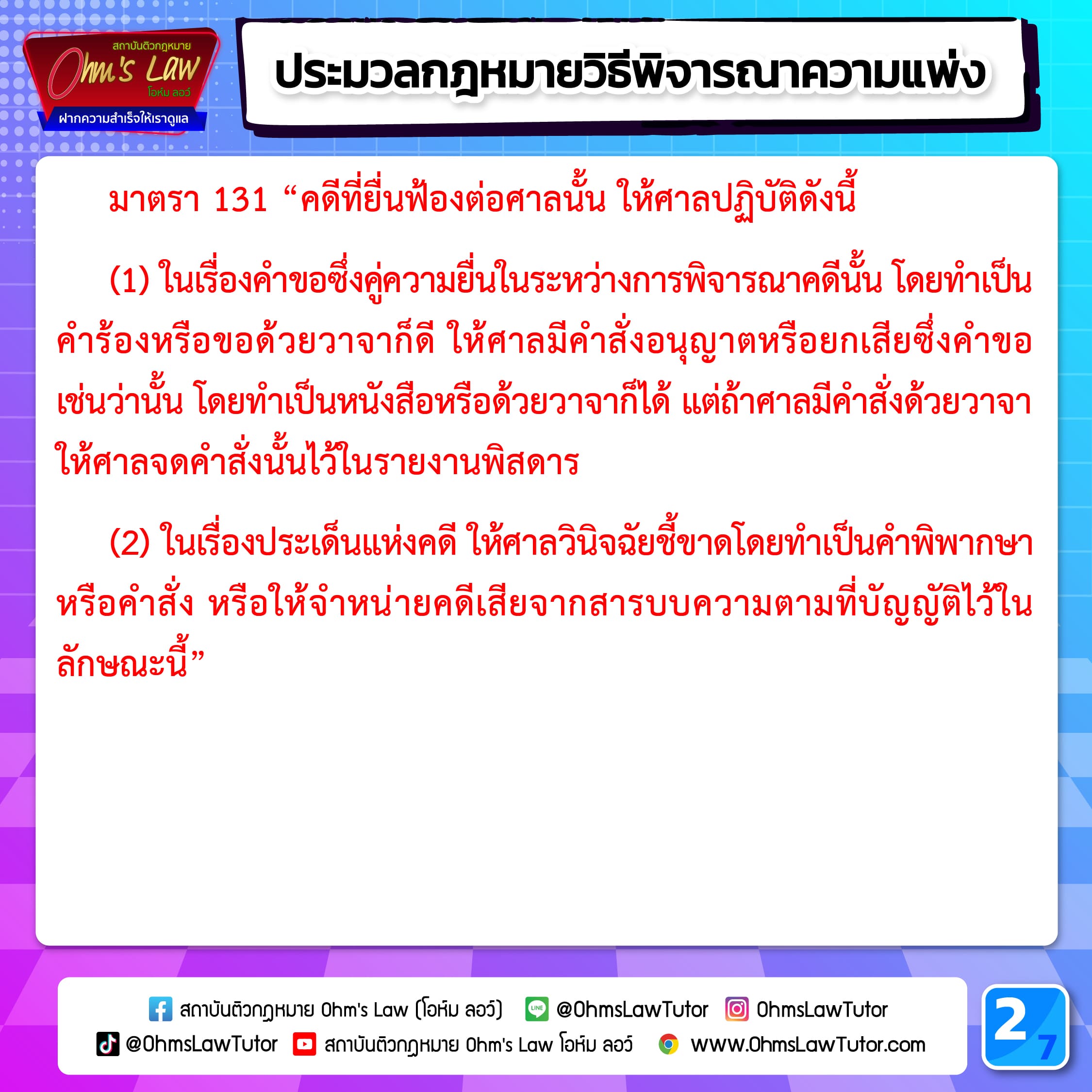 blog/1737540280347-k8at.jpg