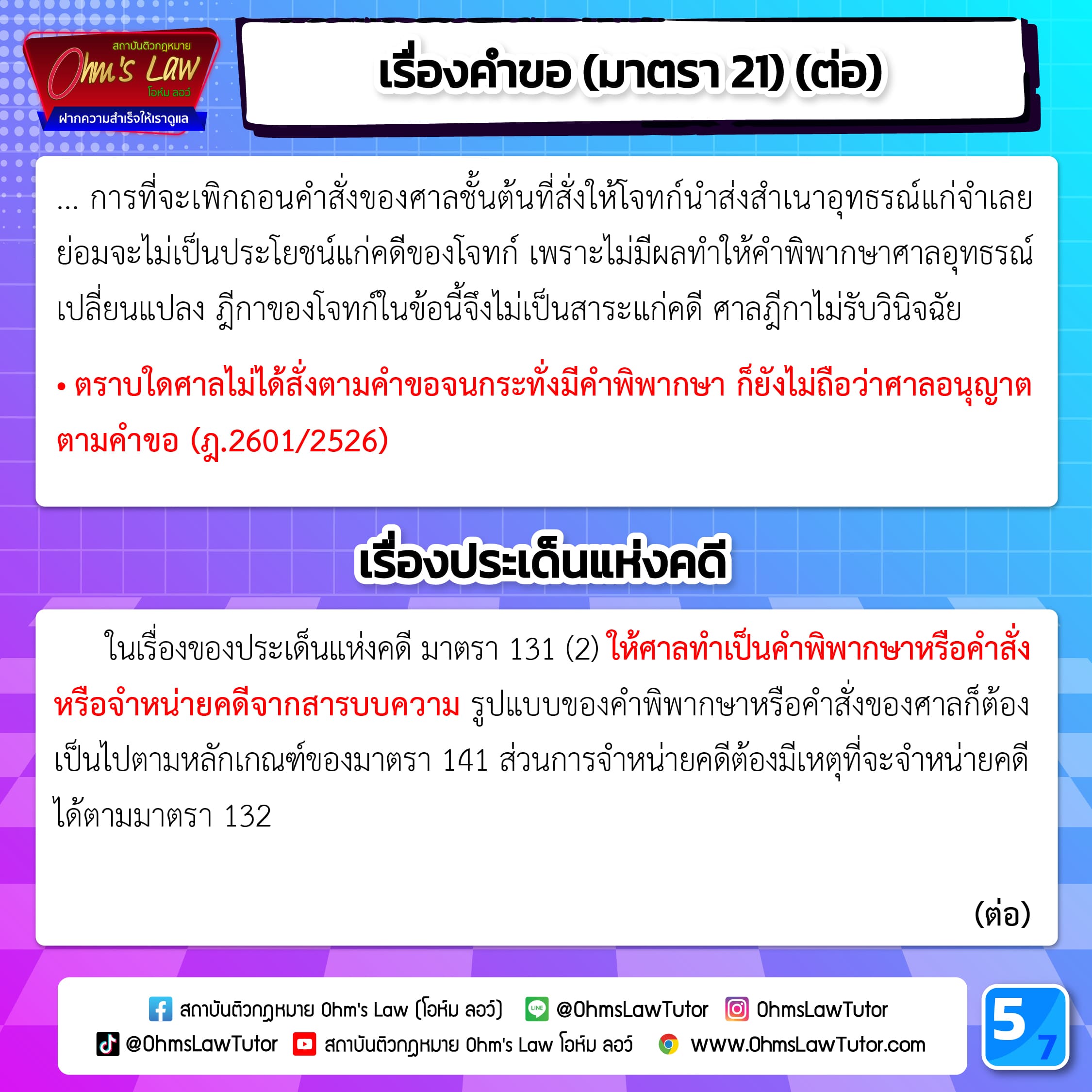 blog/1737540280370-4txq.jpg