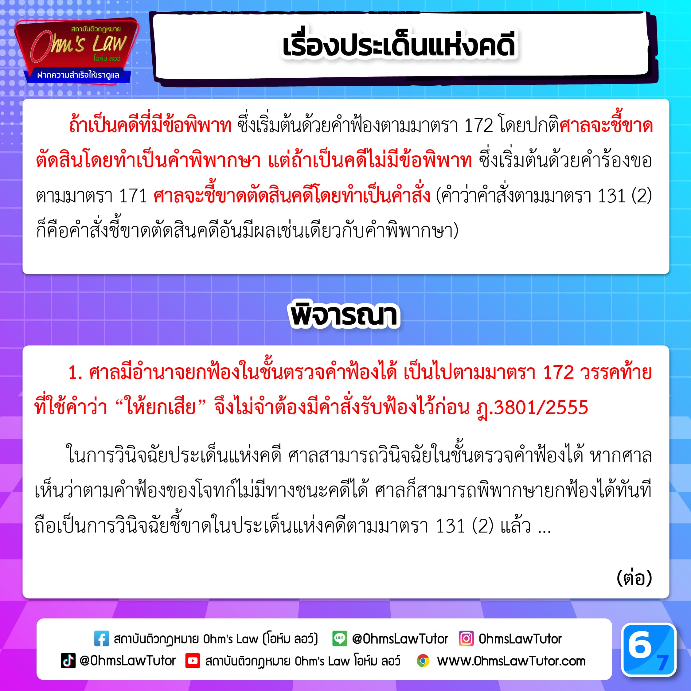 blog/1737540280375-uwfp.jpg