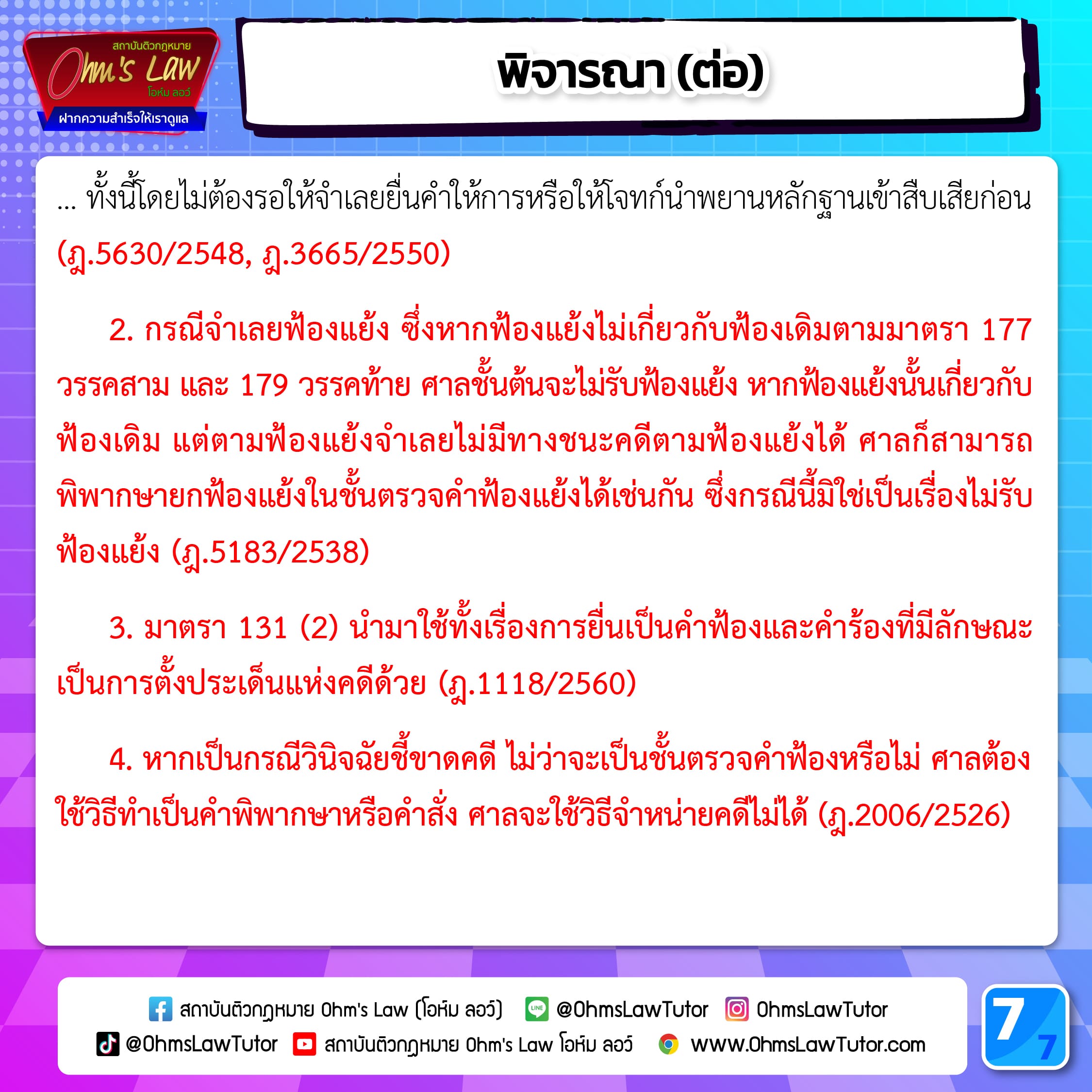 blog/1737540280378-wxbb.jpg