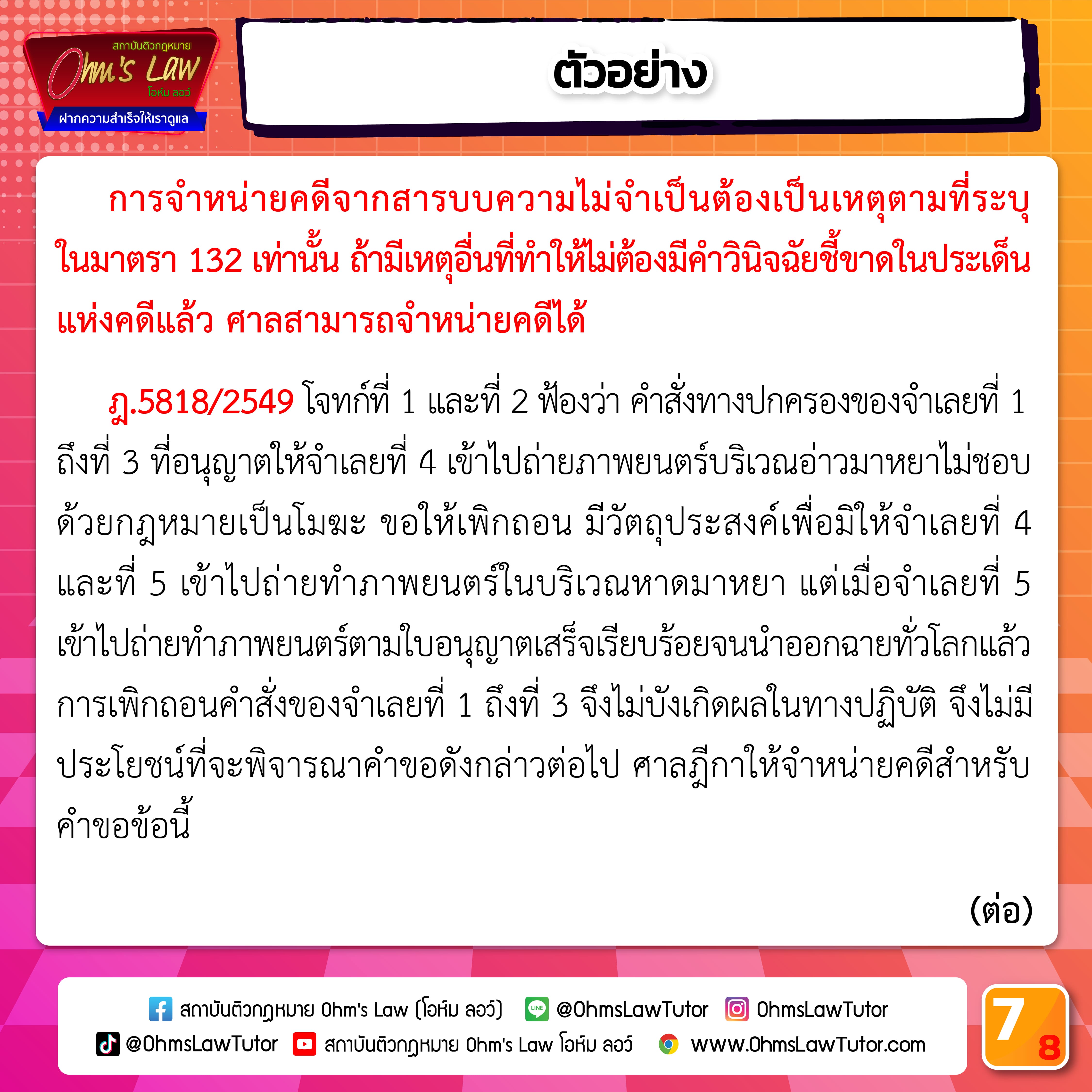 blog/1737540442856-atgv.jpg
