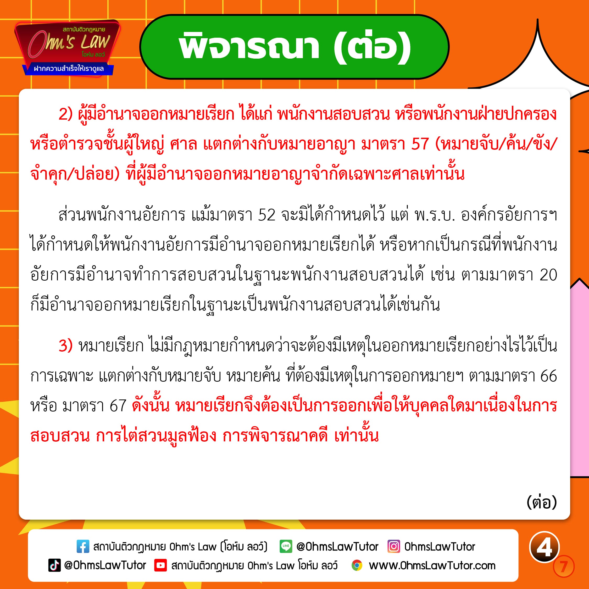 blog/1737540576265-x8z7.jpg