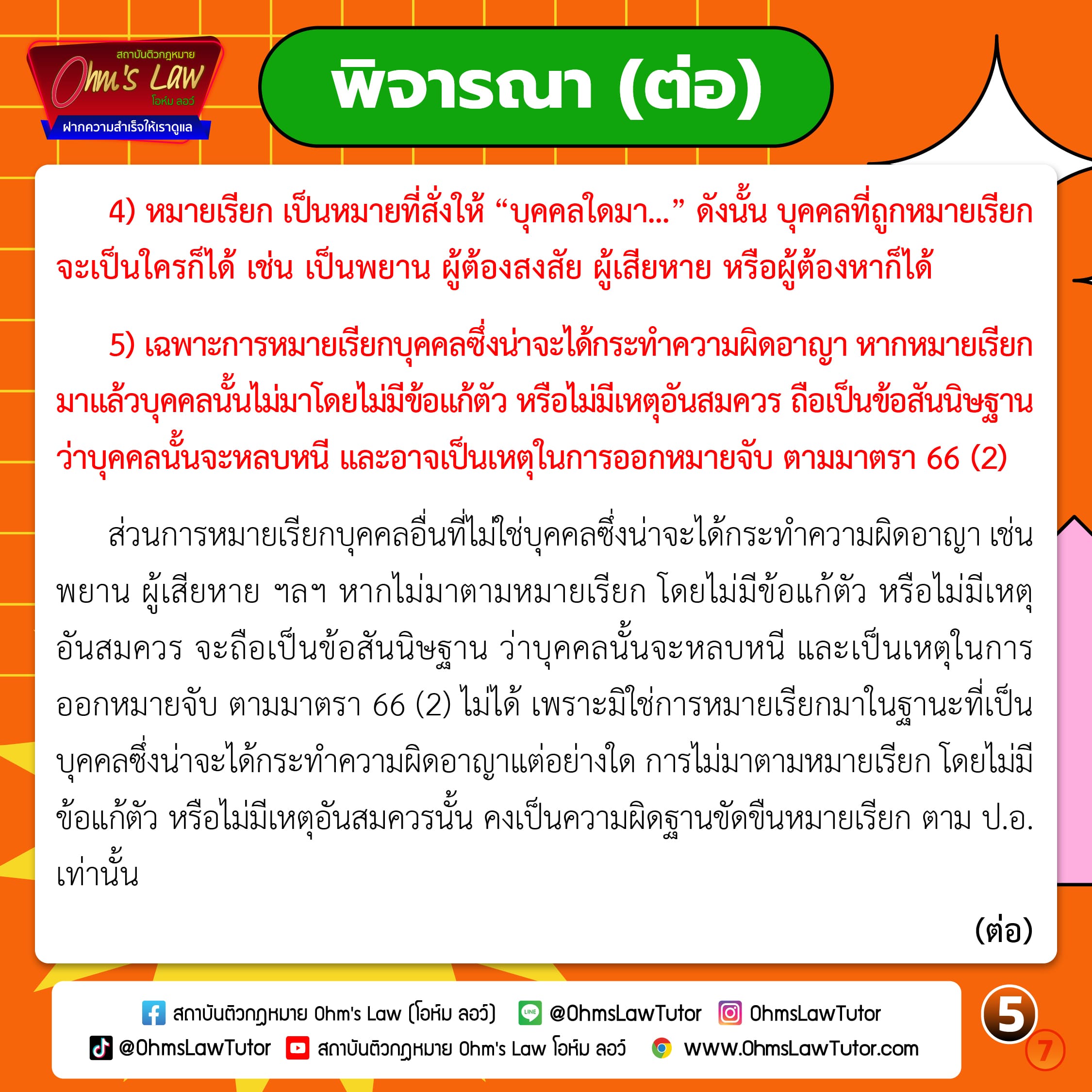 blog/1737540576278-pgg8.jpg