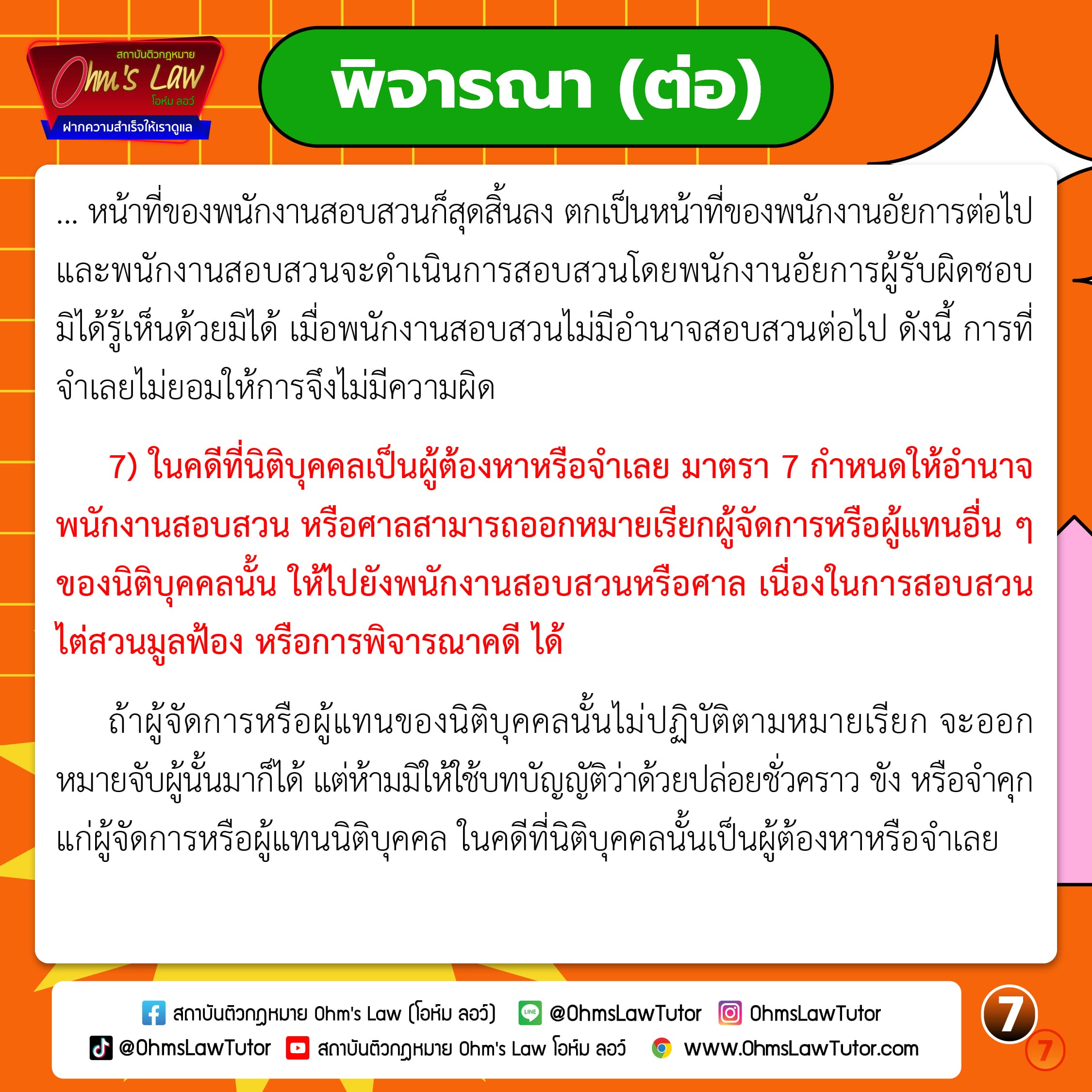 blog/1737540576295-9wlq.jpg