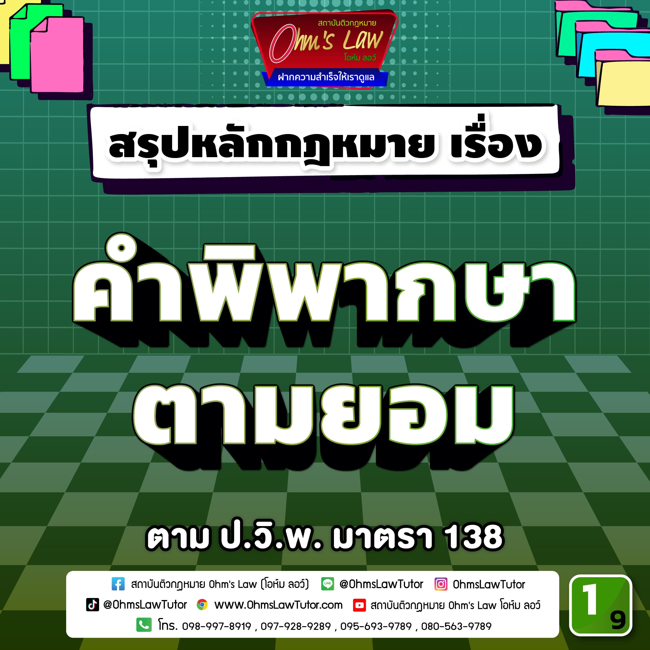 blog/1737540729468-6ipl.jpg