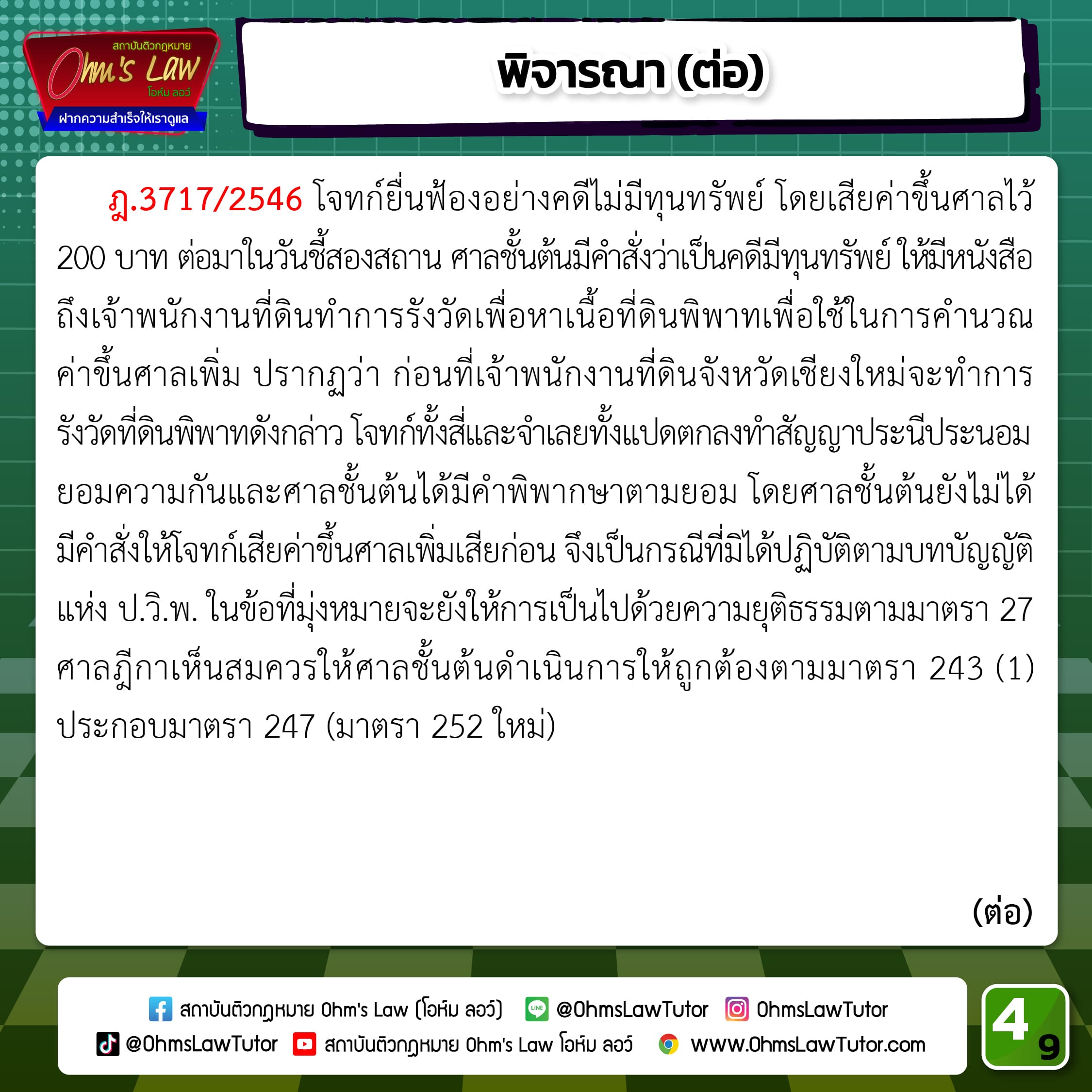 blog/1737540729596-iye2.jpg