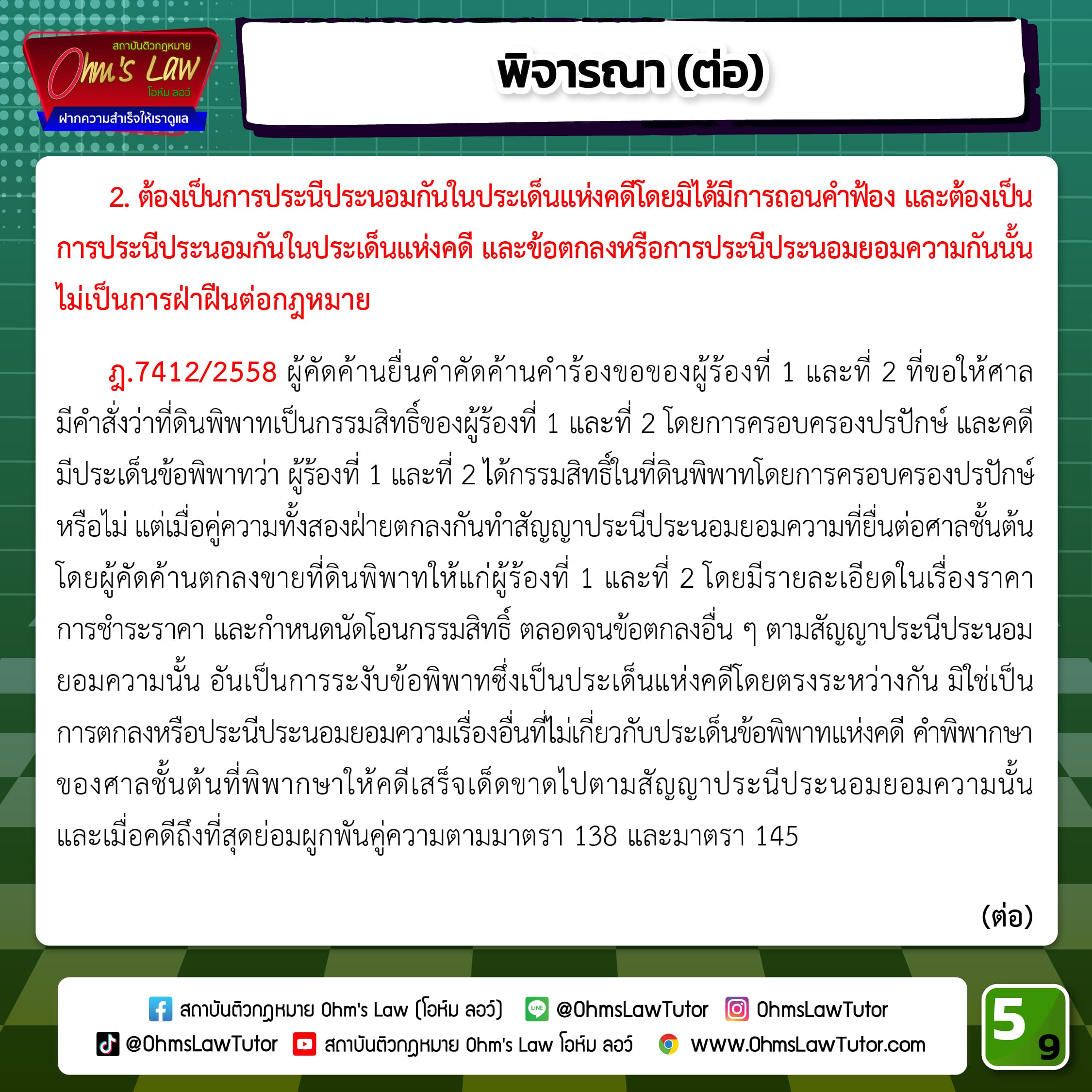 blog/1737540729607-le4i.jpg