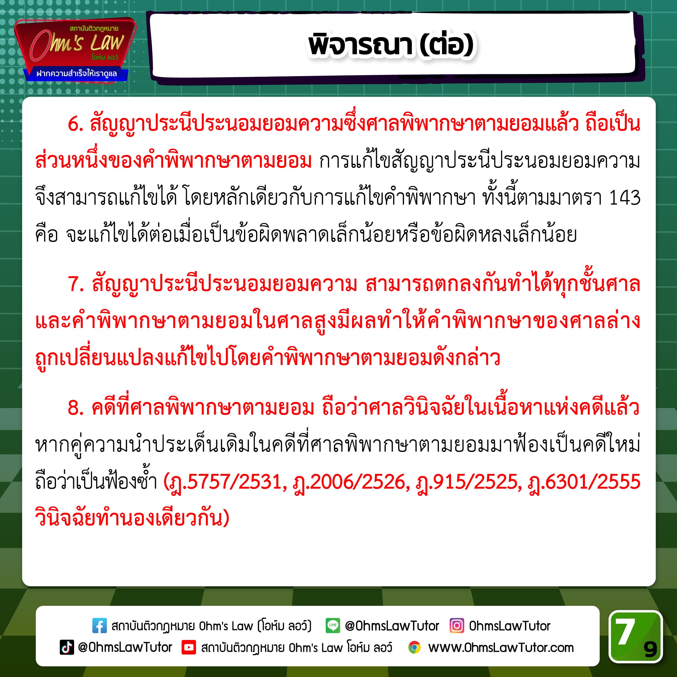 blog/1737540729625-ytcd.jpg