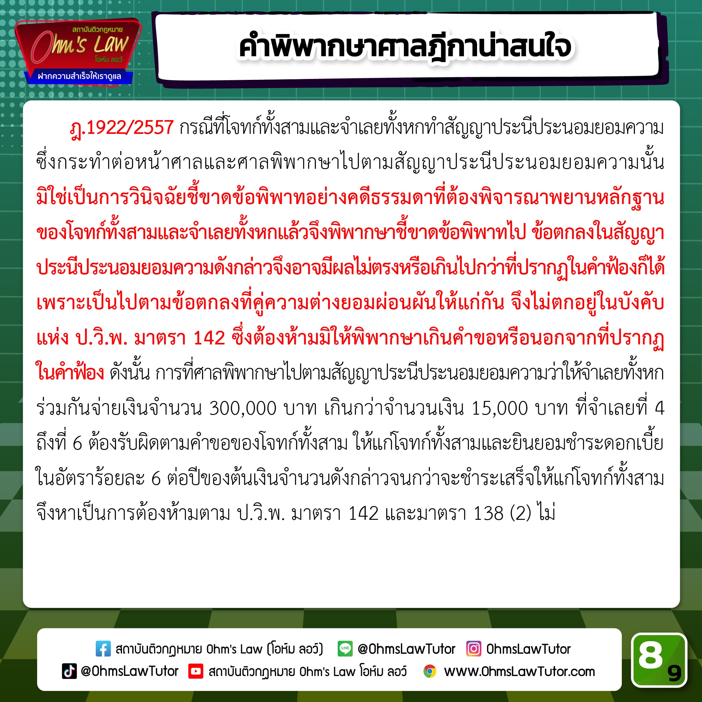 blog/1737540729632-mxjv.jpg