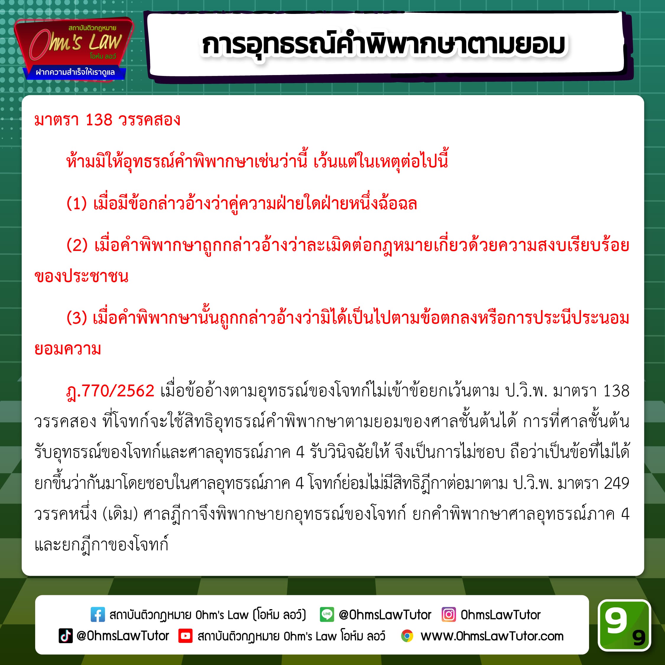 blog/1737540729638-ydt7.jpg