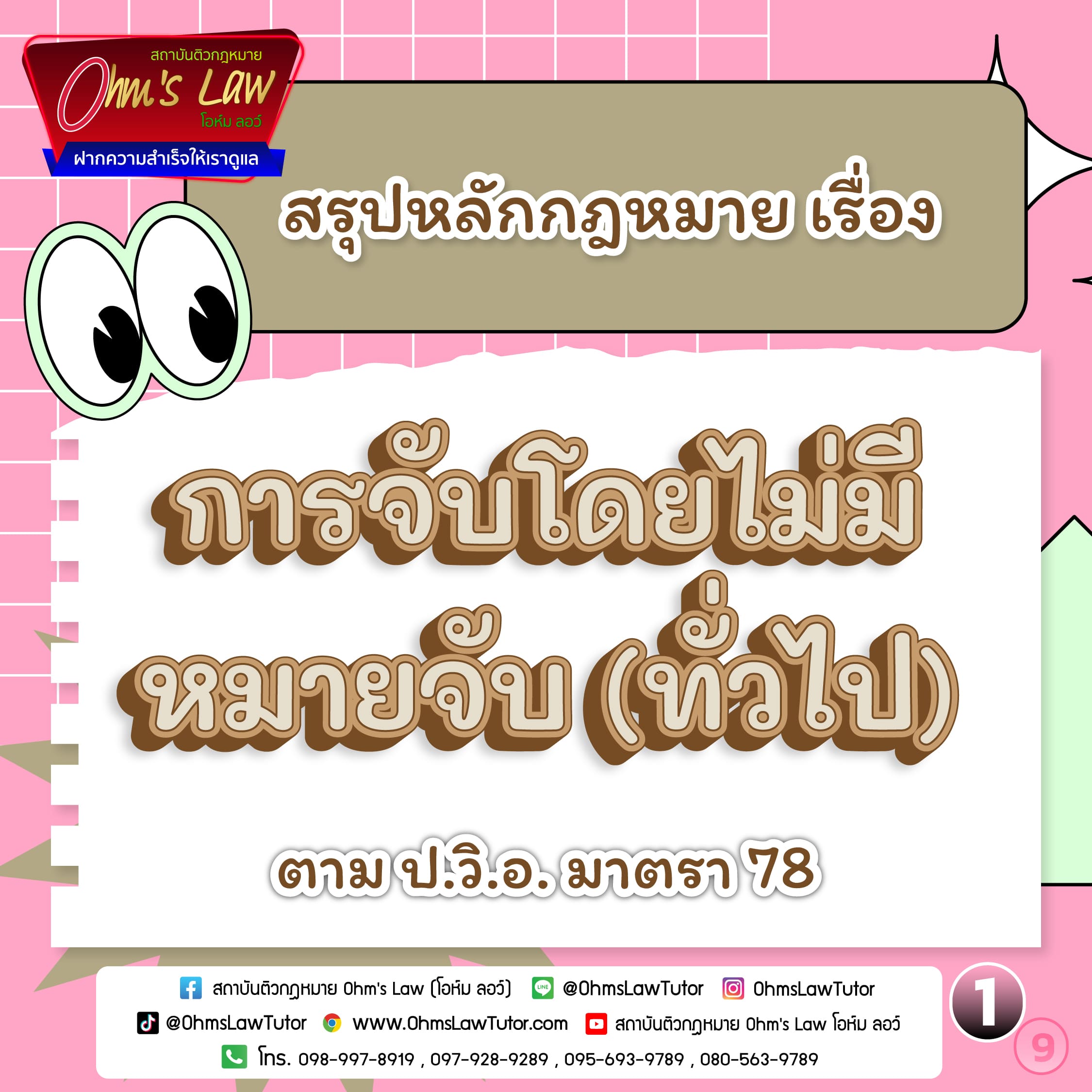blog/1737540821907-e491.jpg