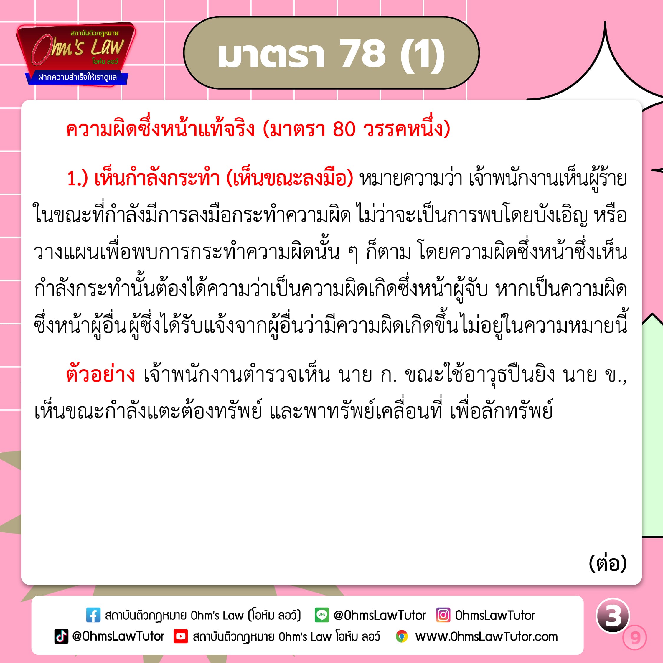 blog/1737540826586-j7yc.jpg
