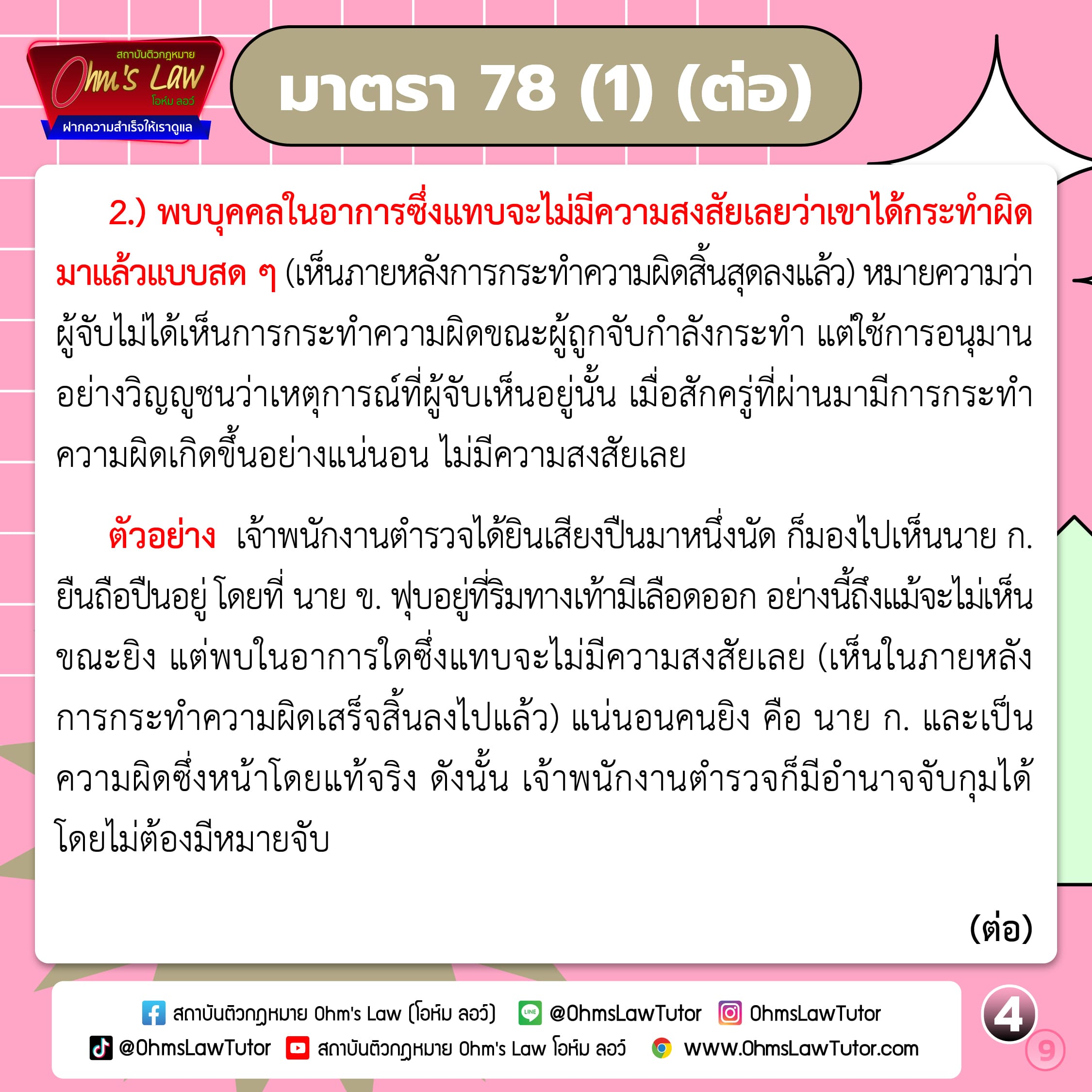 blog/1737540826600-va9v.jpg