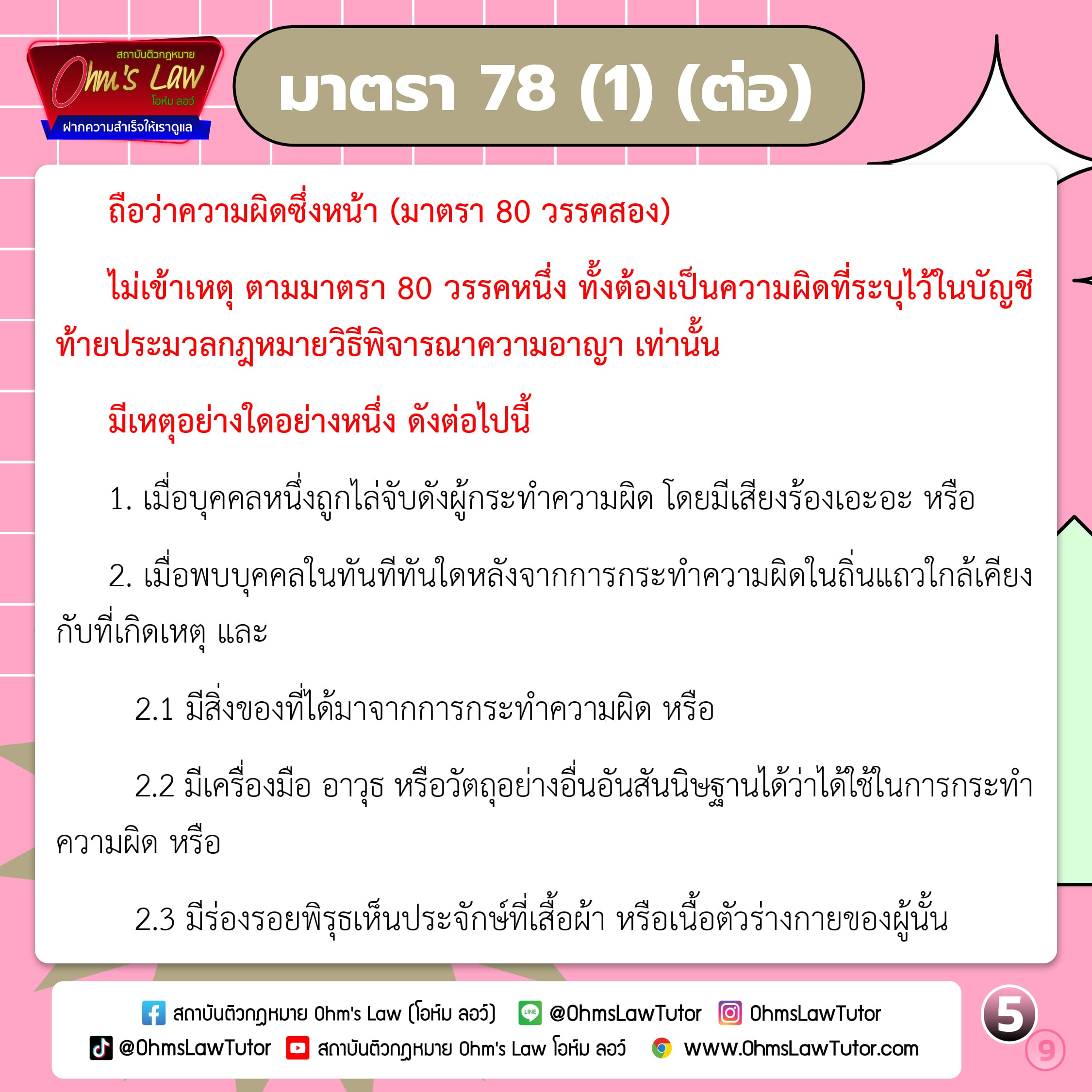 blog/1737540826614-48dm.jpg