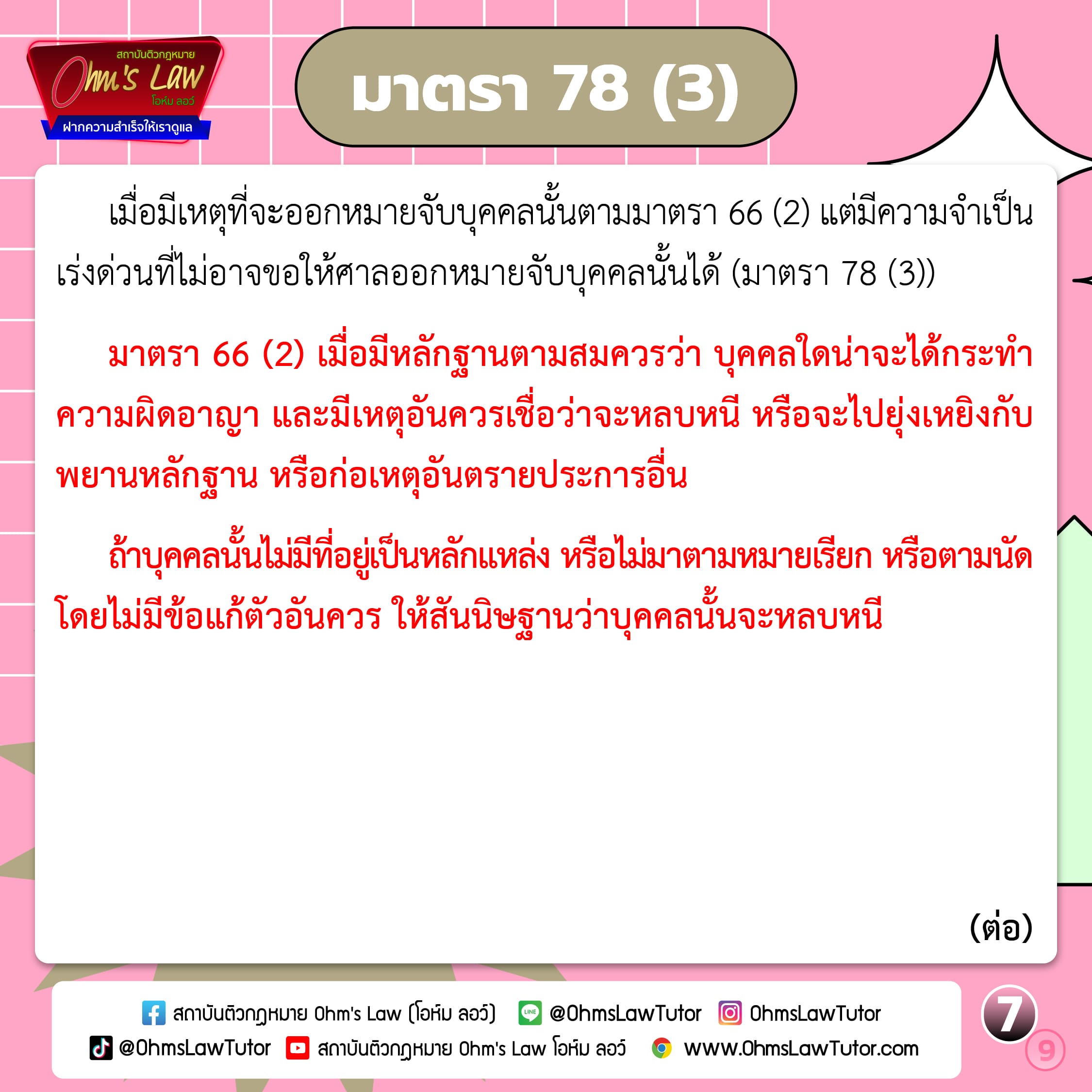 blog/1737540826633-n1ga.jpg