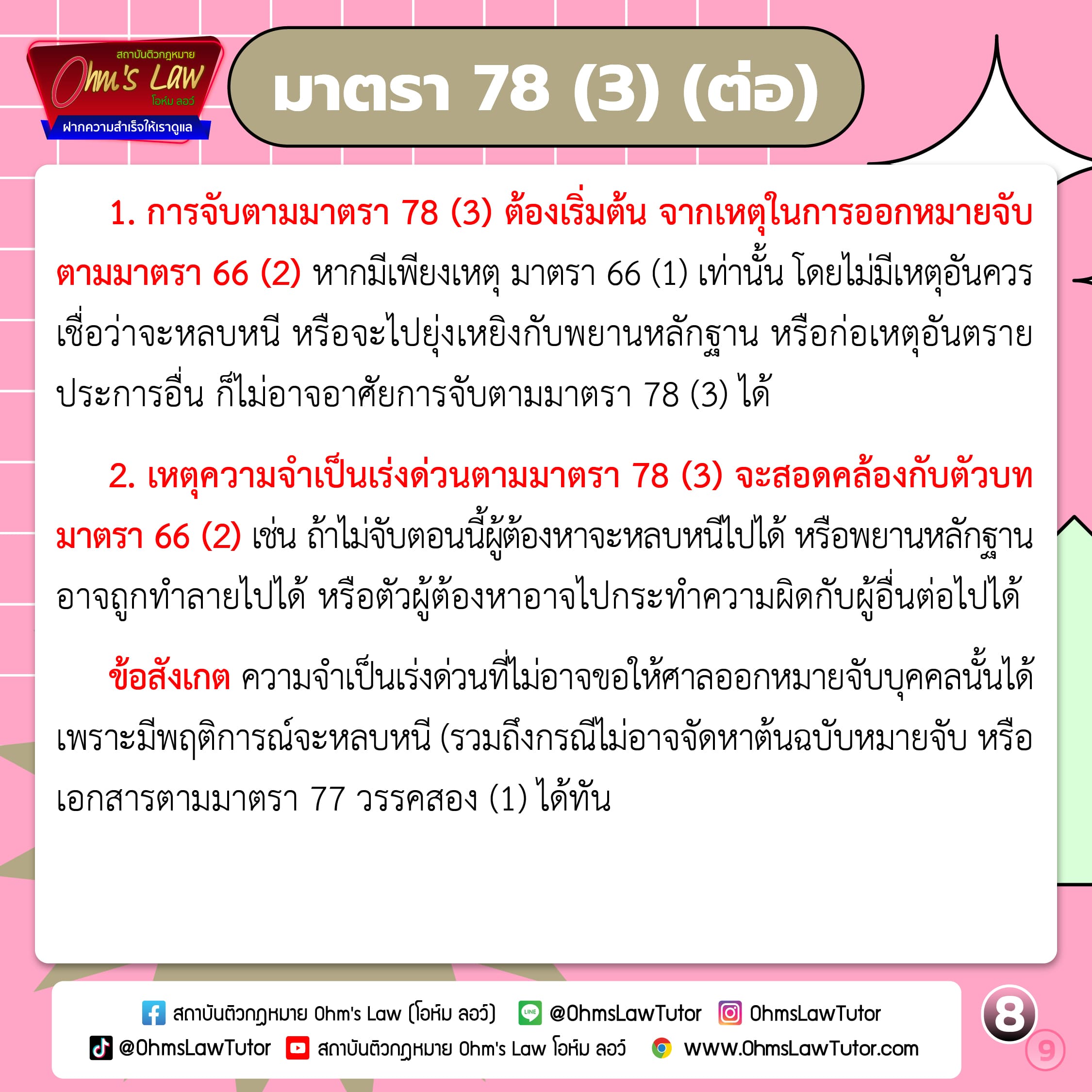 blog/1737540826636-o12a.jpg