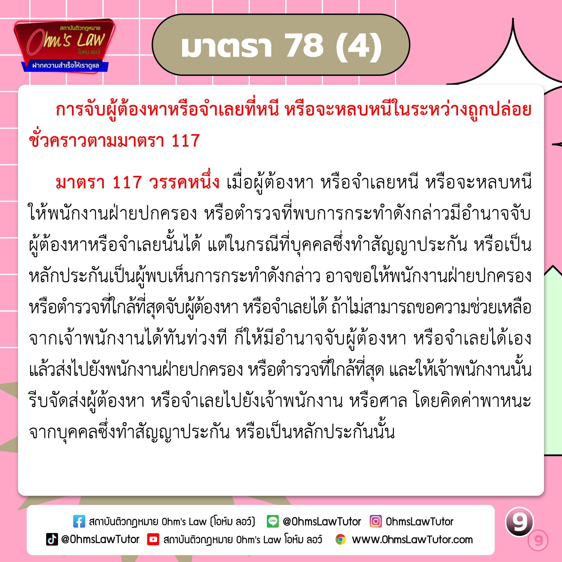 blog/1737540826642-q6jv.jpg