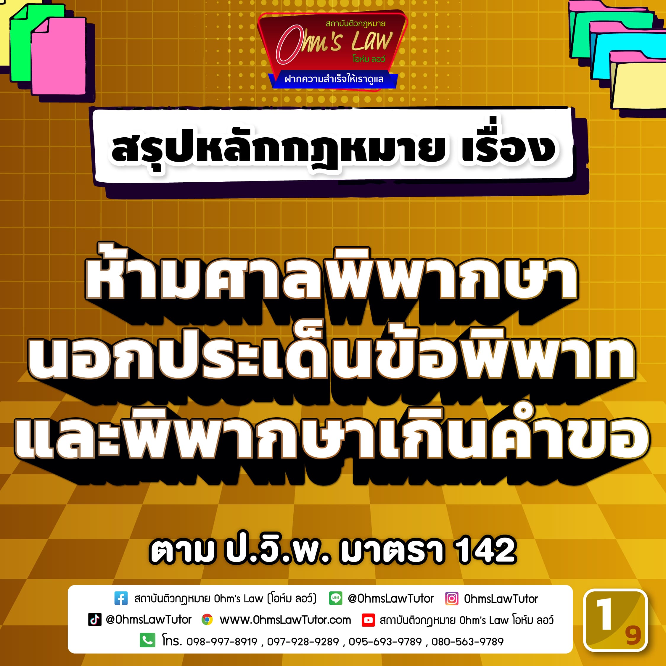 blog/1737540957865-7n99.jpg