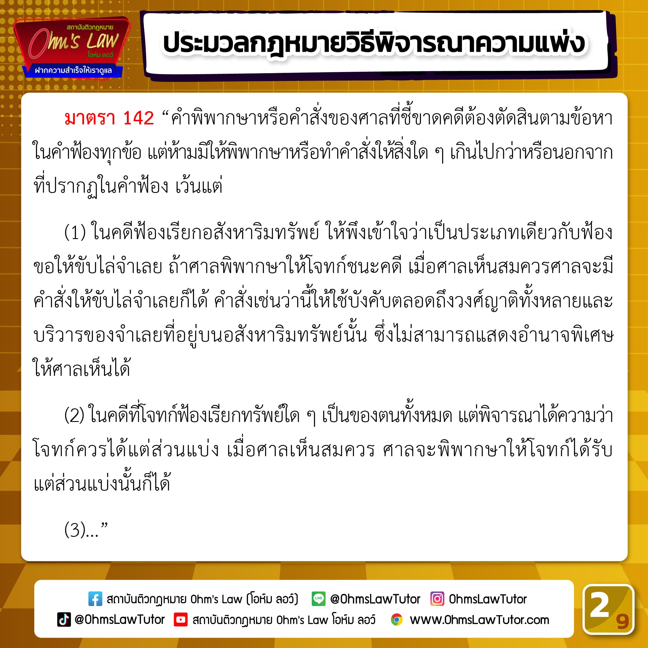 blog/1737540964860-aczv.jpg