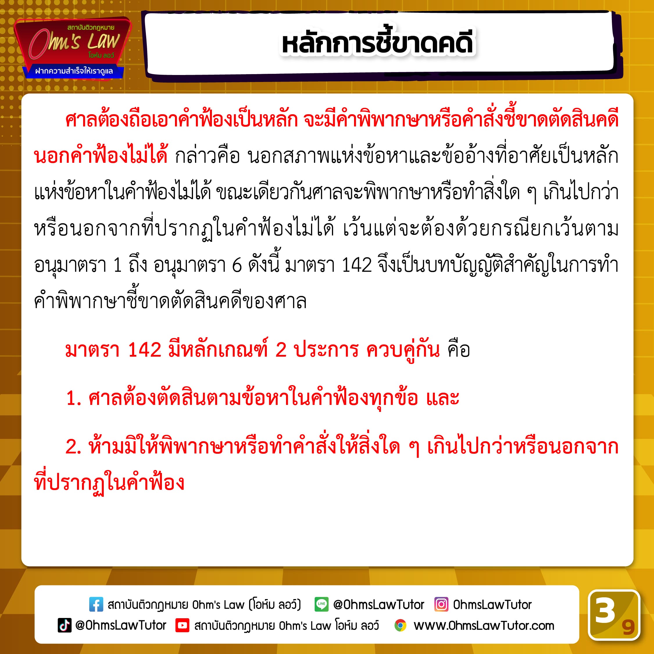 blog/1737540964924-1u5q.jpg