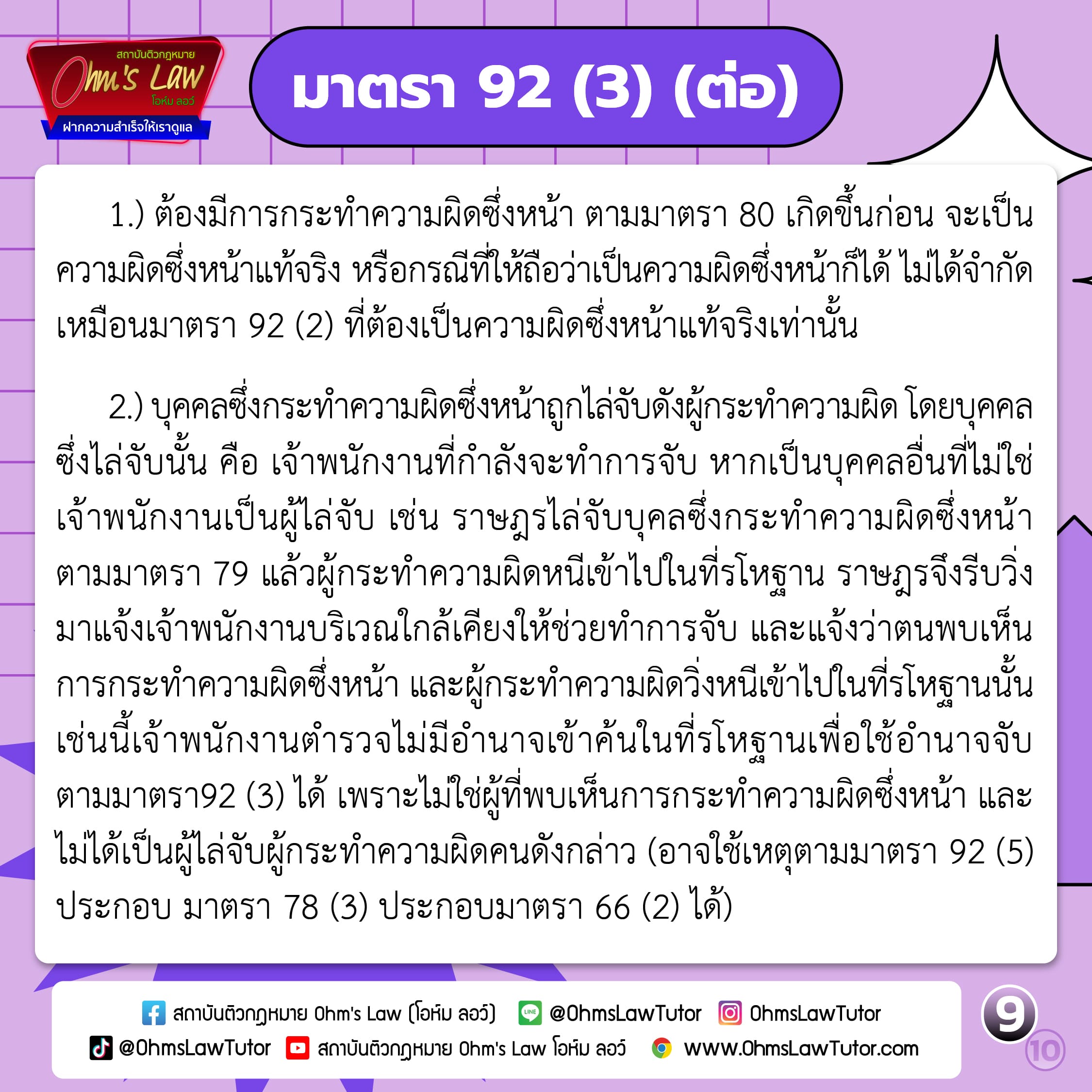 blog/1737541251601-skp9.jpg