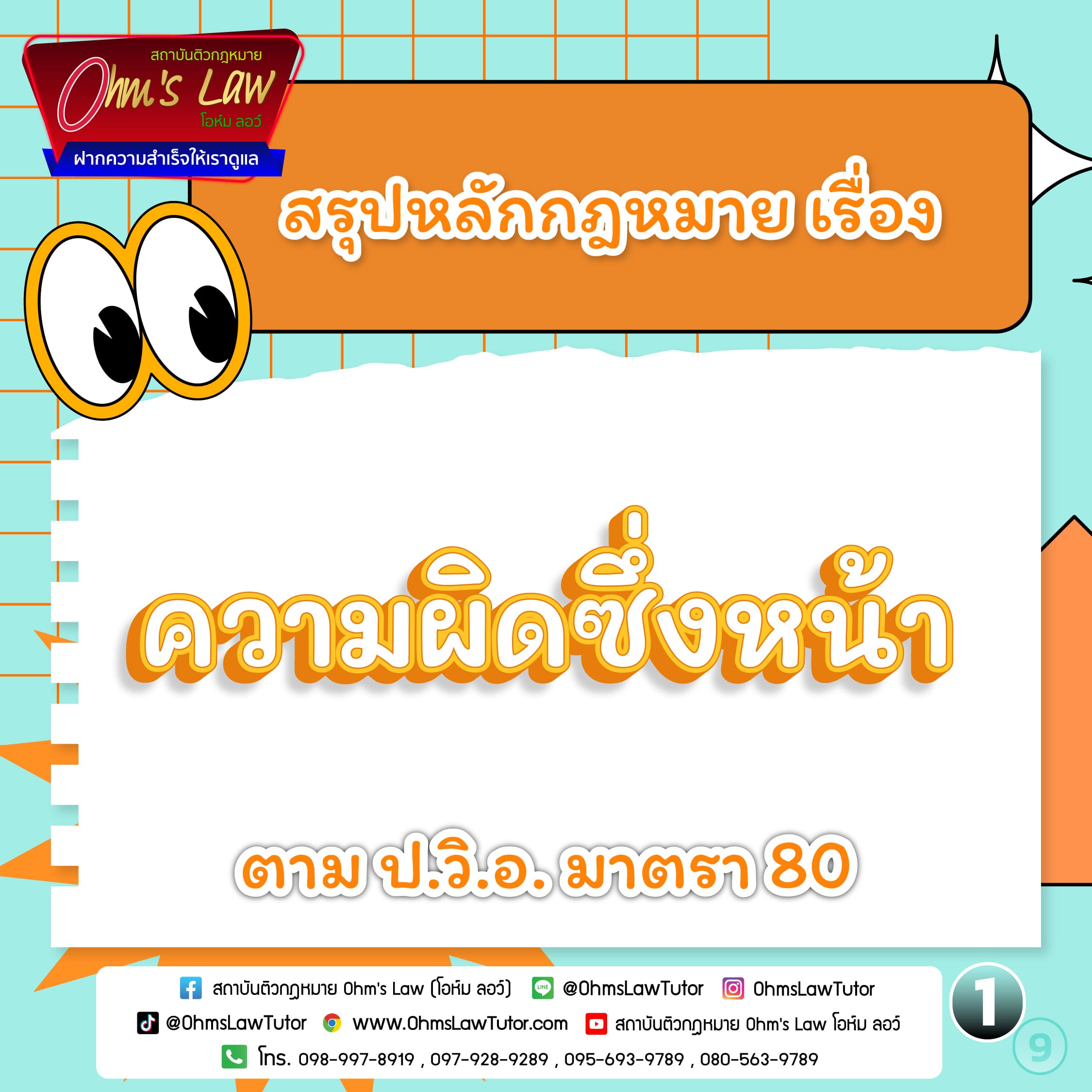 blog/1737541404001-yk8e.jpg