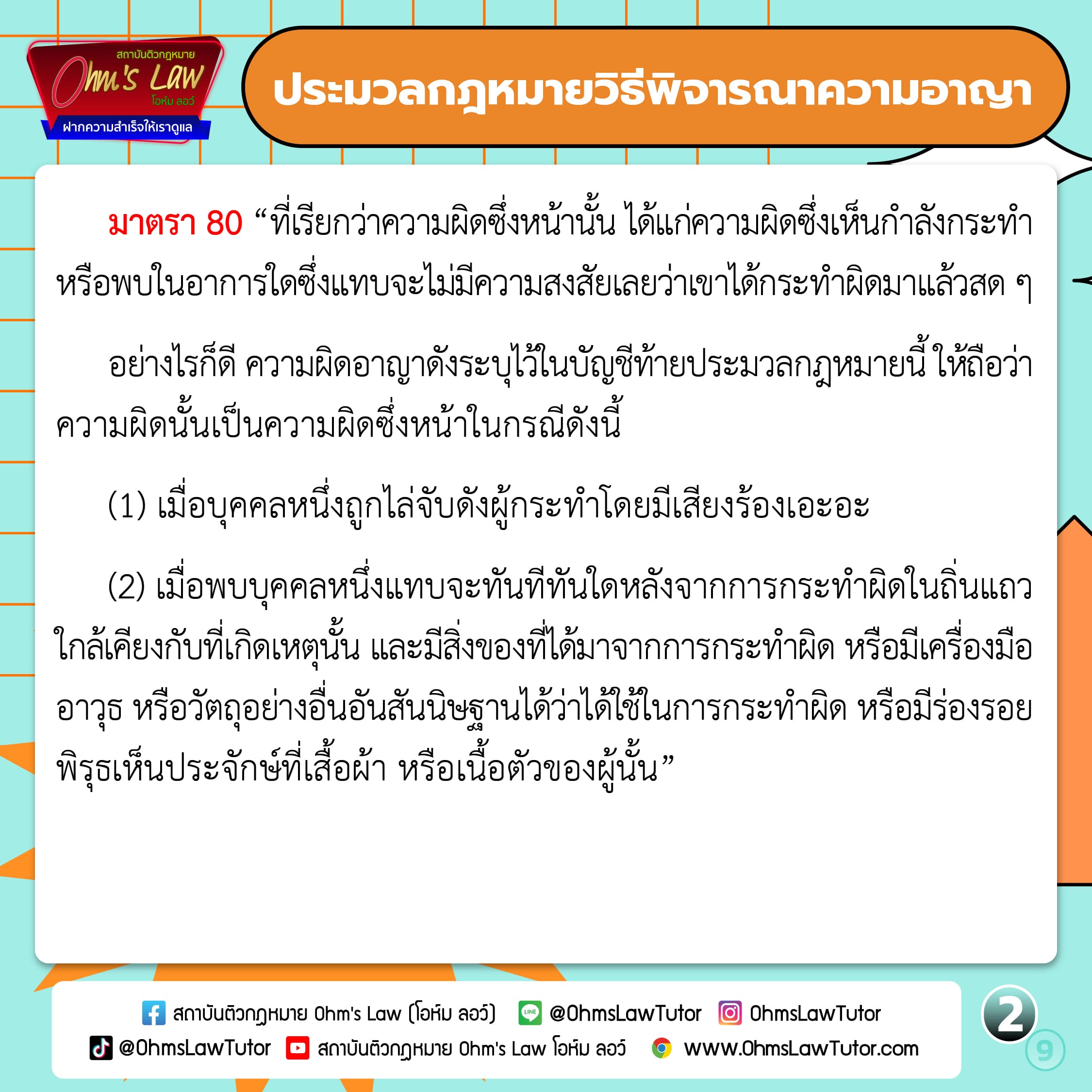 blog/1737541404003-dquw.jpg