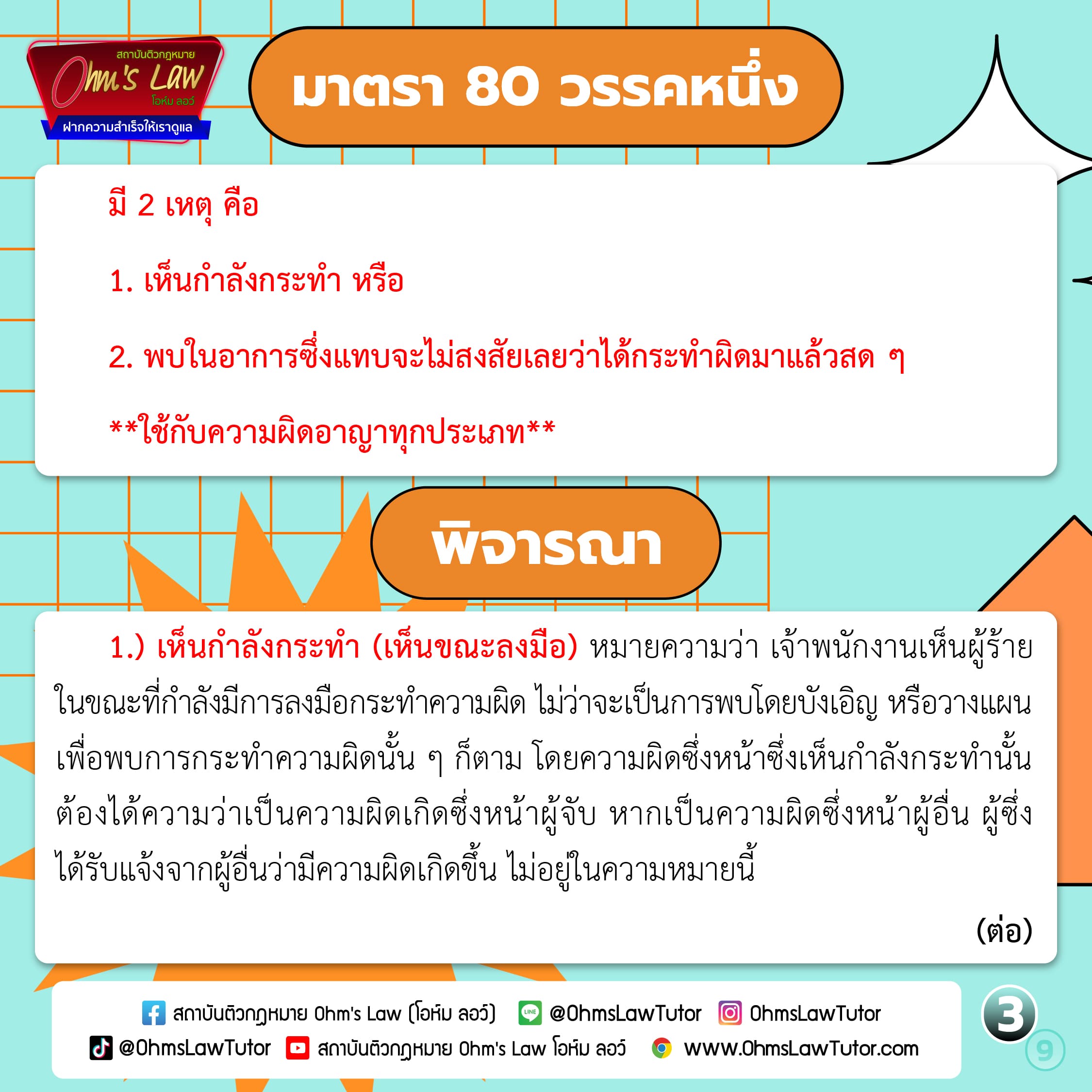 blog/1737541404005-r93n.jpg