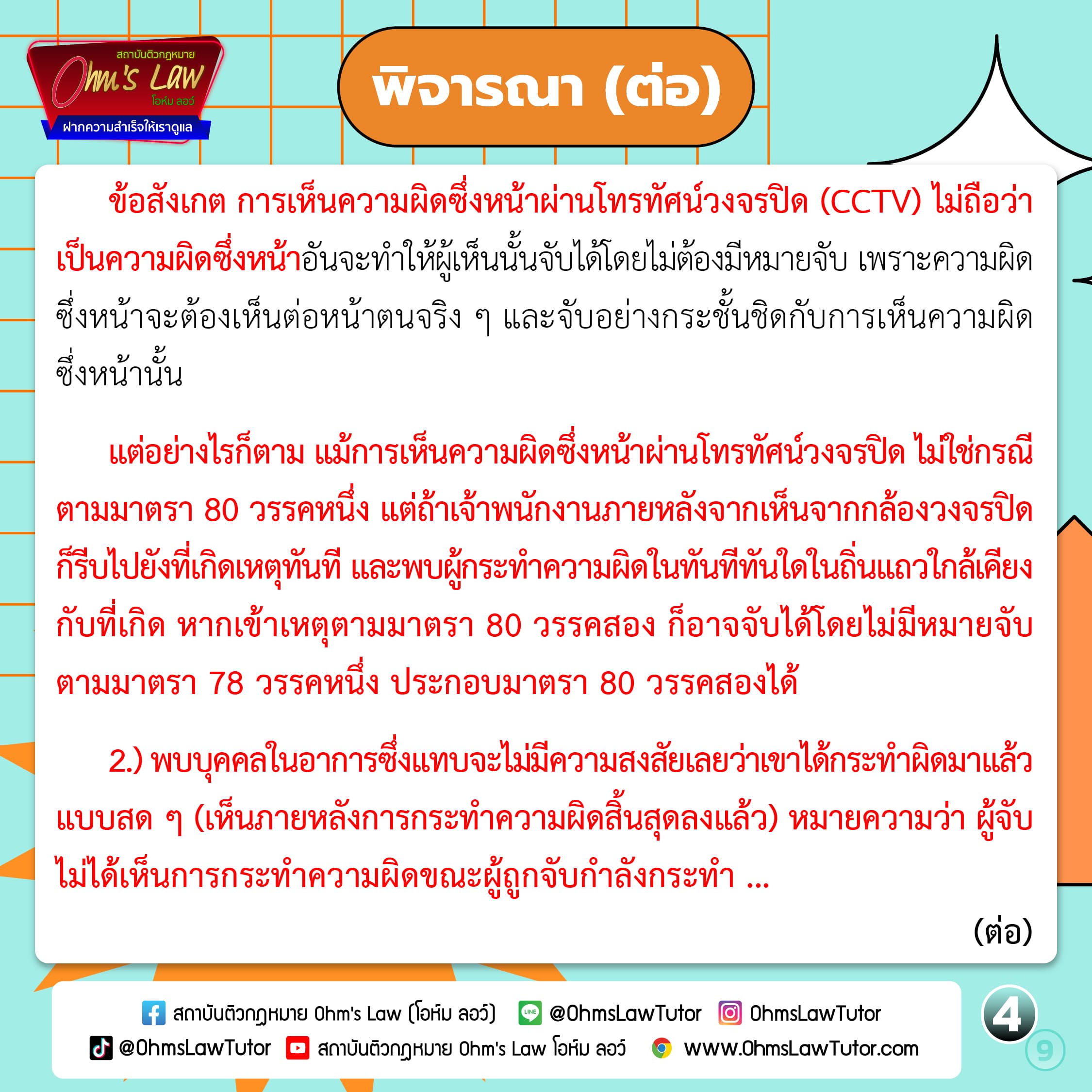 blog/1737541404007-aooa.jpg