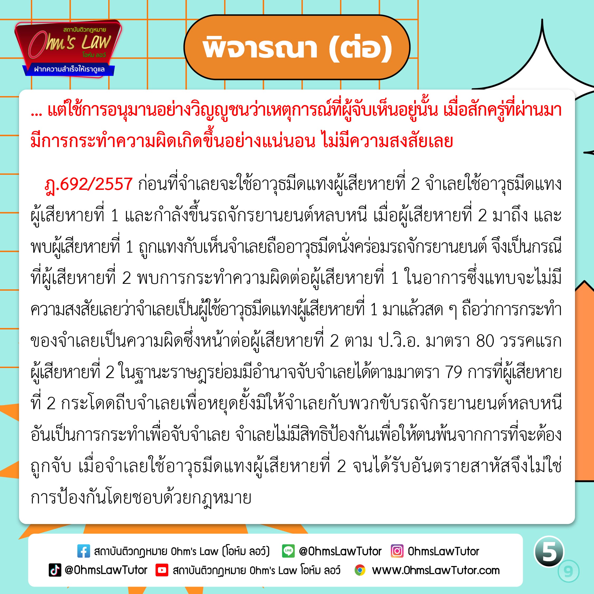 blog/1737541404009-je6t.jpg