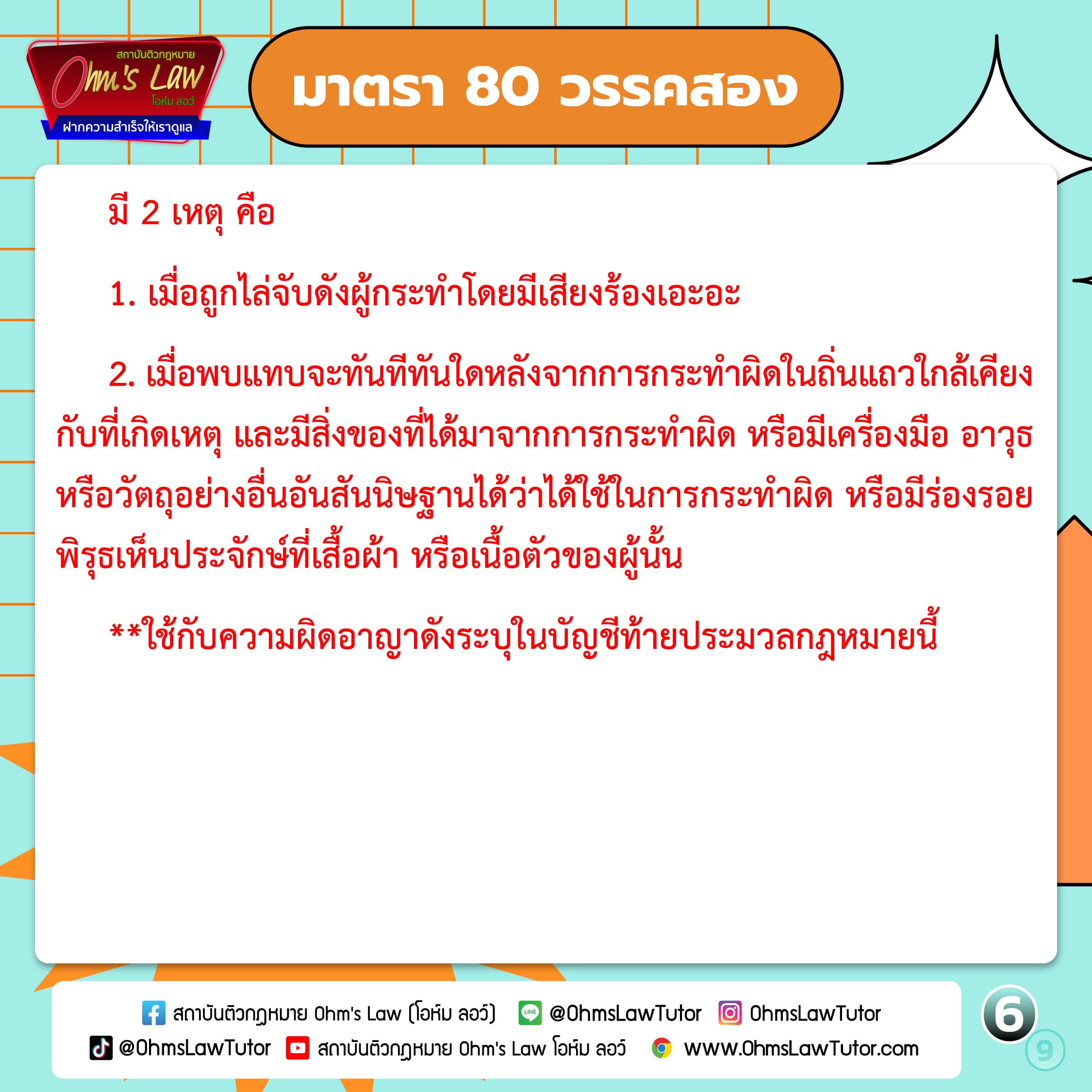 blog/1737541404011-afrq.jpg