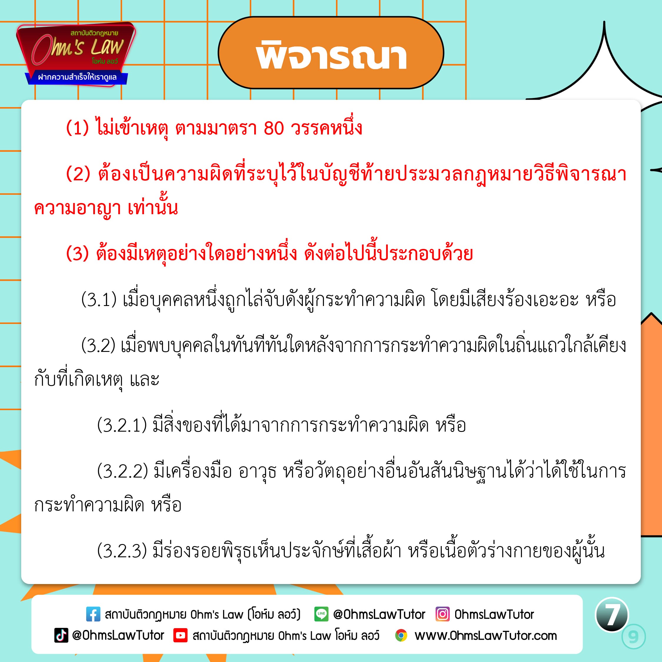 blog/1737541404013-0fxn.jpg