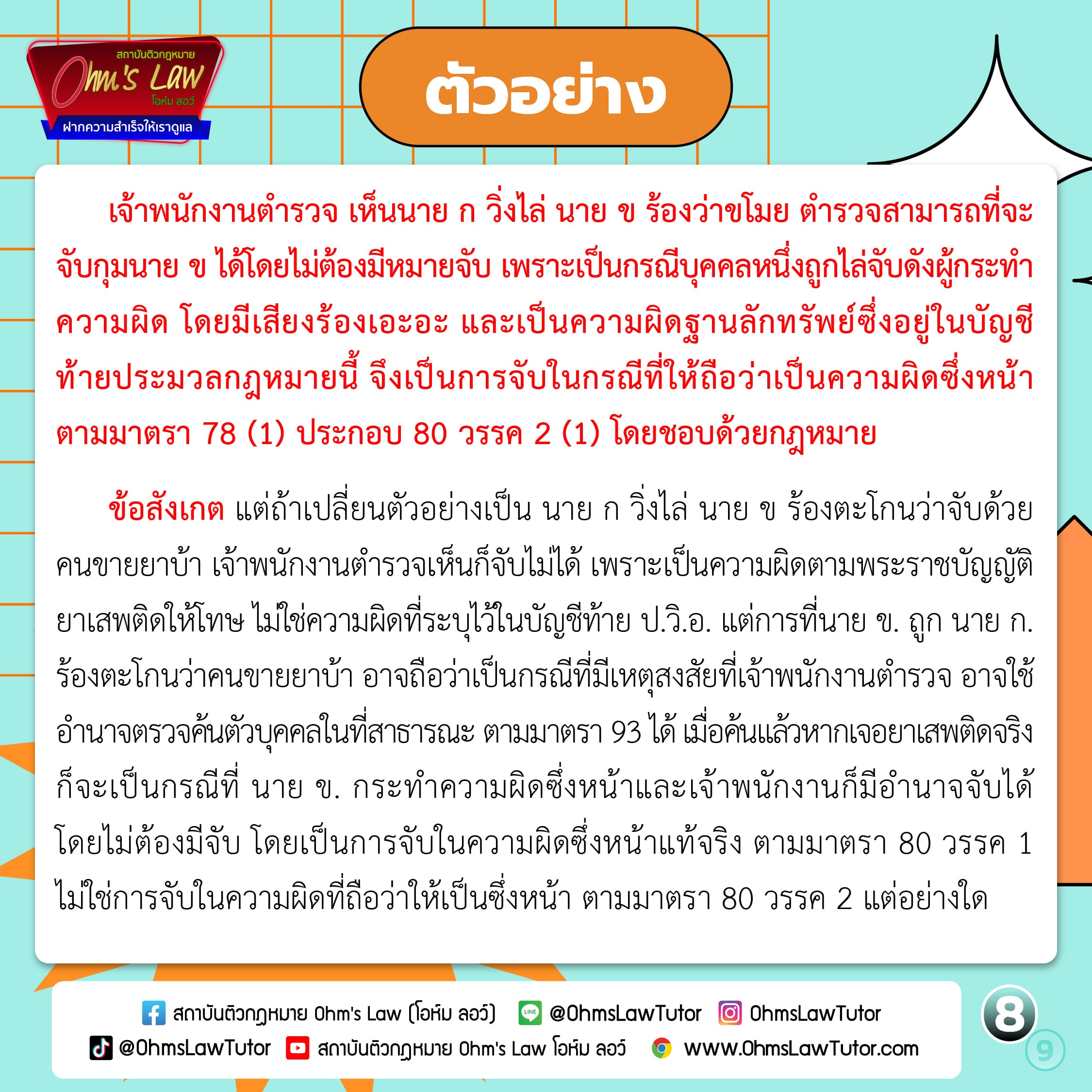 blog/1737541404014-kqky.jpg