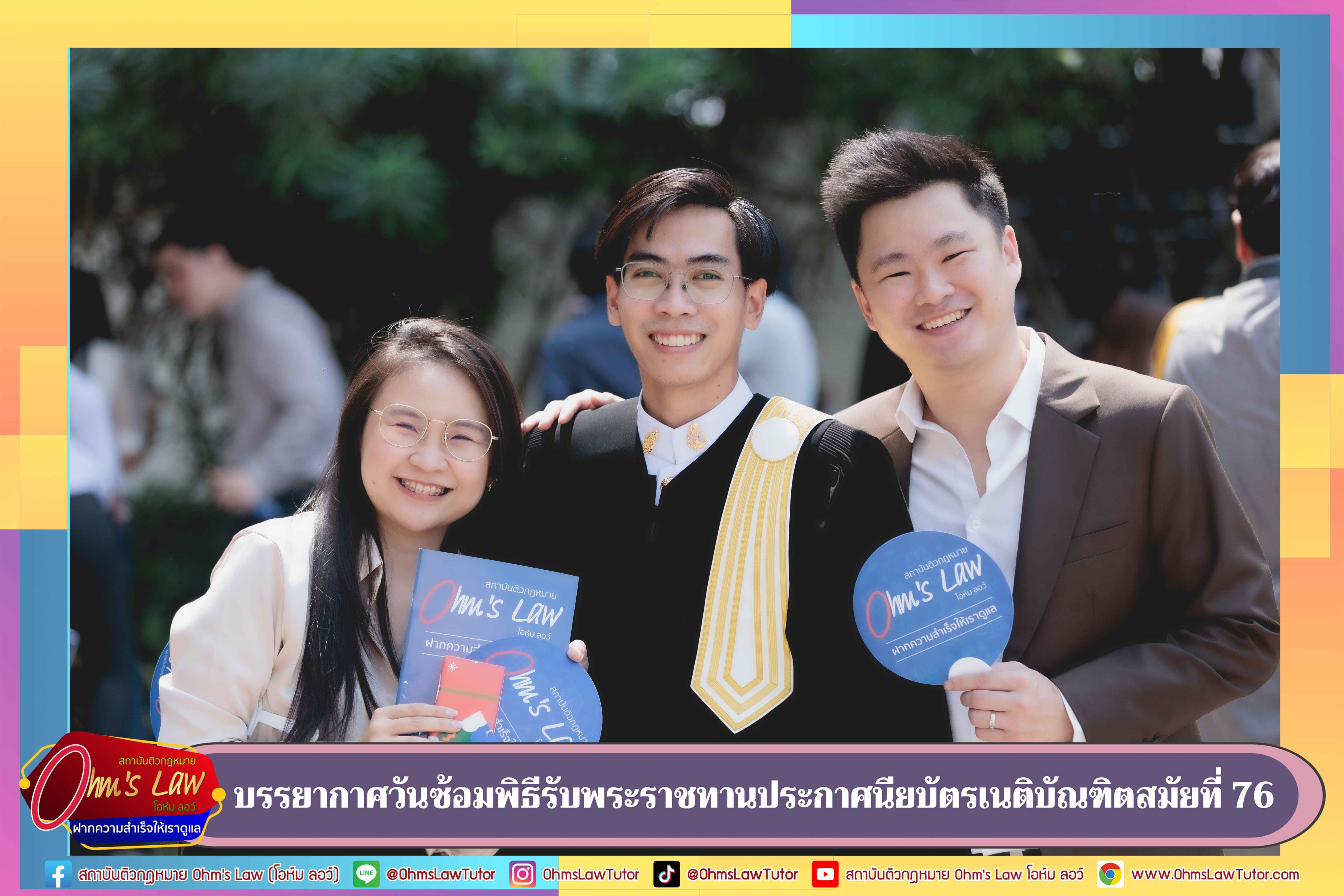 blog/1739355201859-nmil.jpg