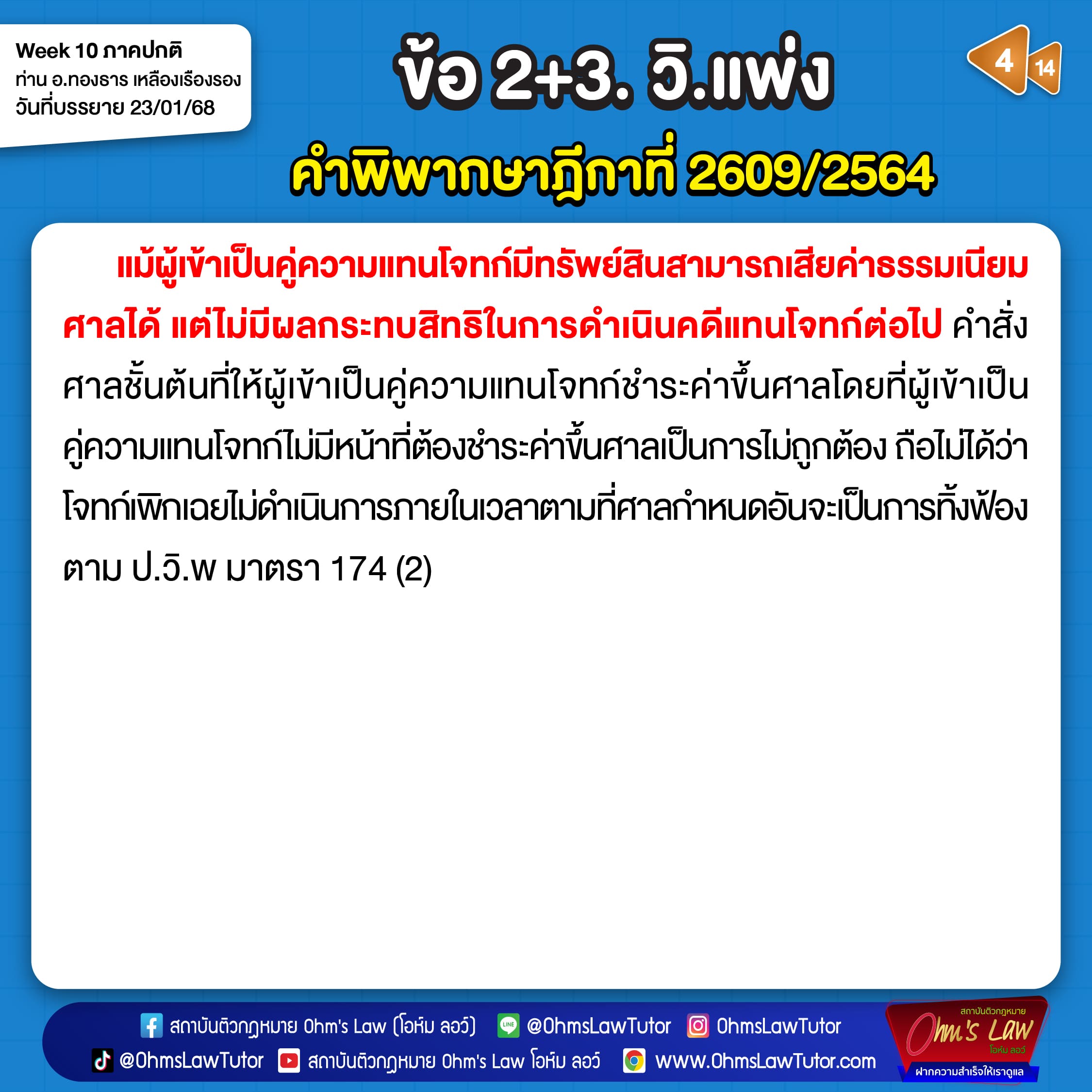 blog/1739508871603-fosa.jpg