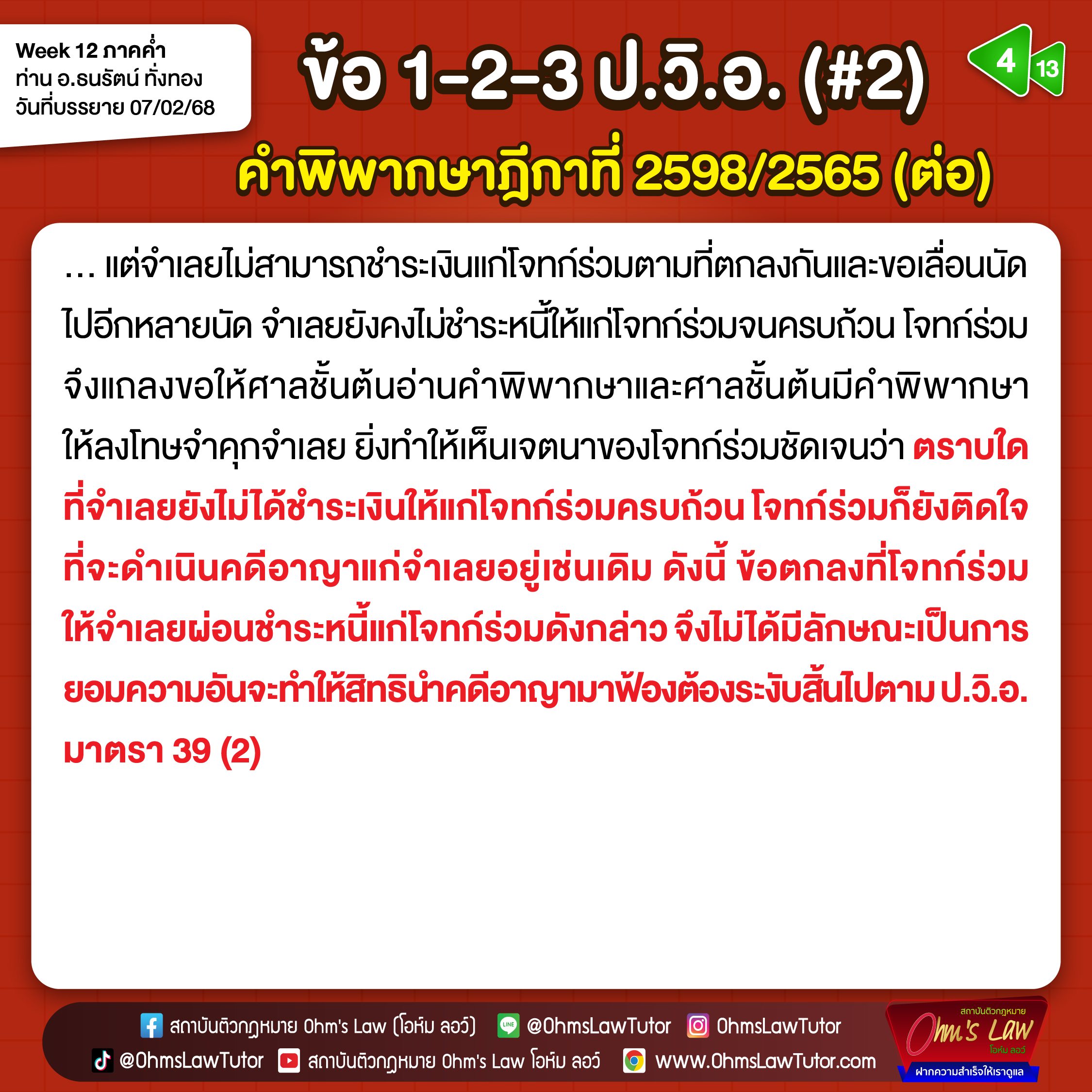 blog/1740794230717-s58w.jpg