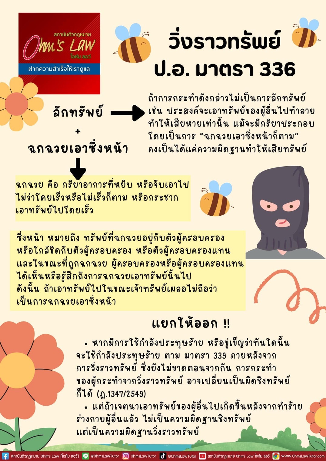 blog/1744165721591-joxp.jpg