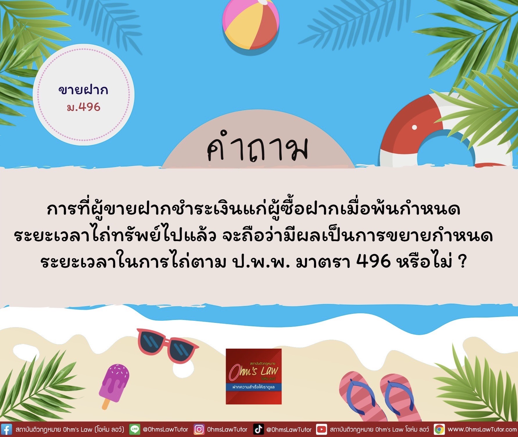 blog/1745201751064-95p2.jpg