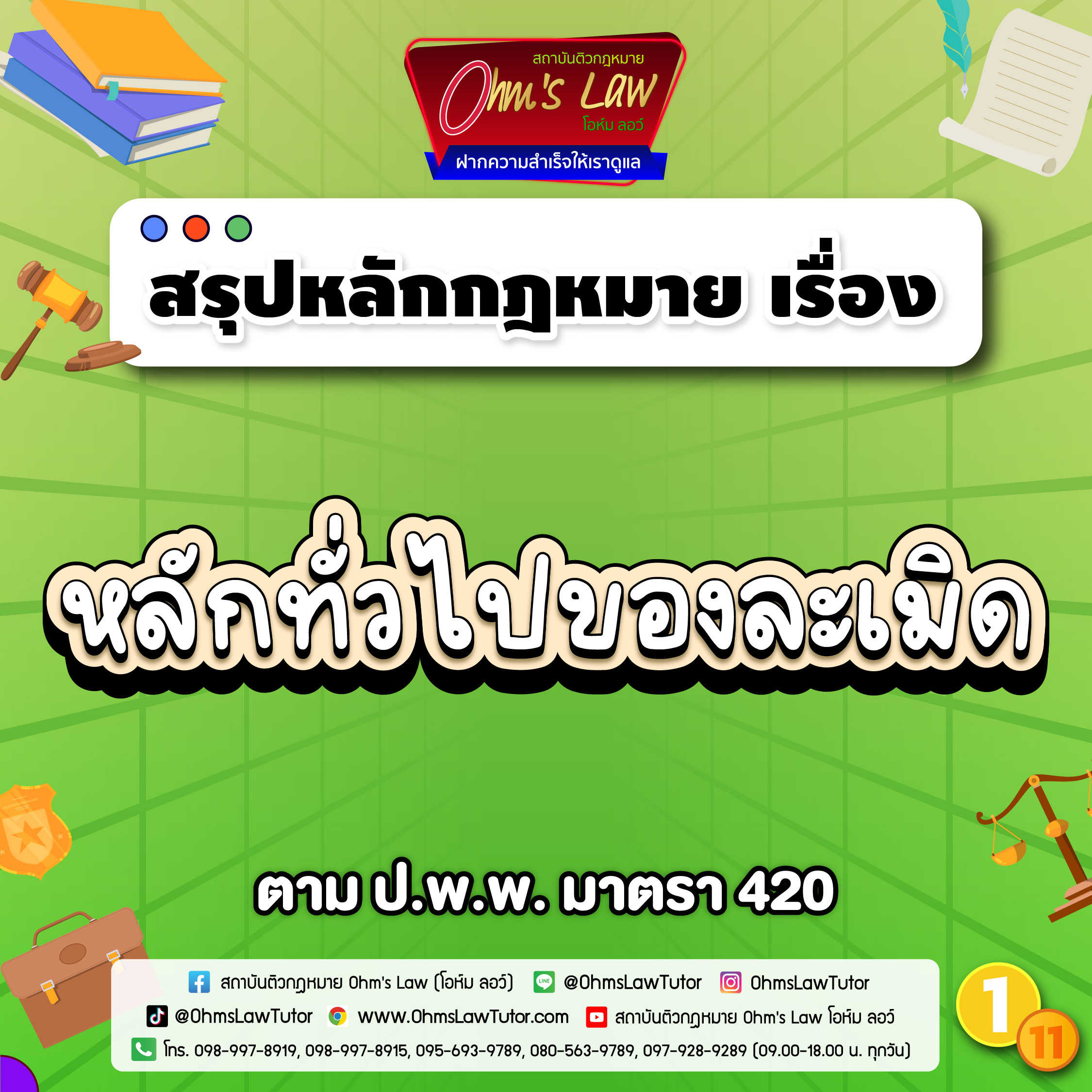blog/1745813214188-hu3m.jpg