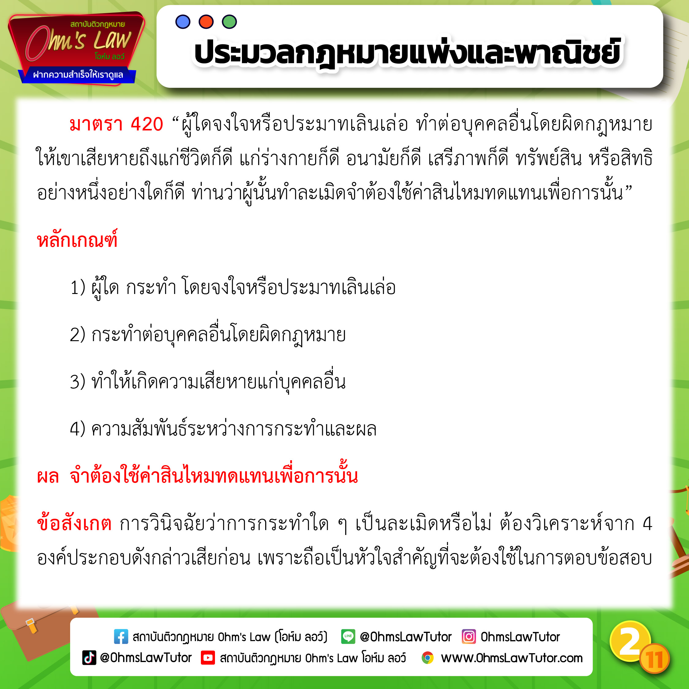 blog/1745813214191-eatw.jpg