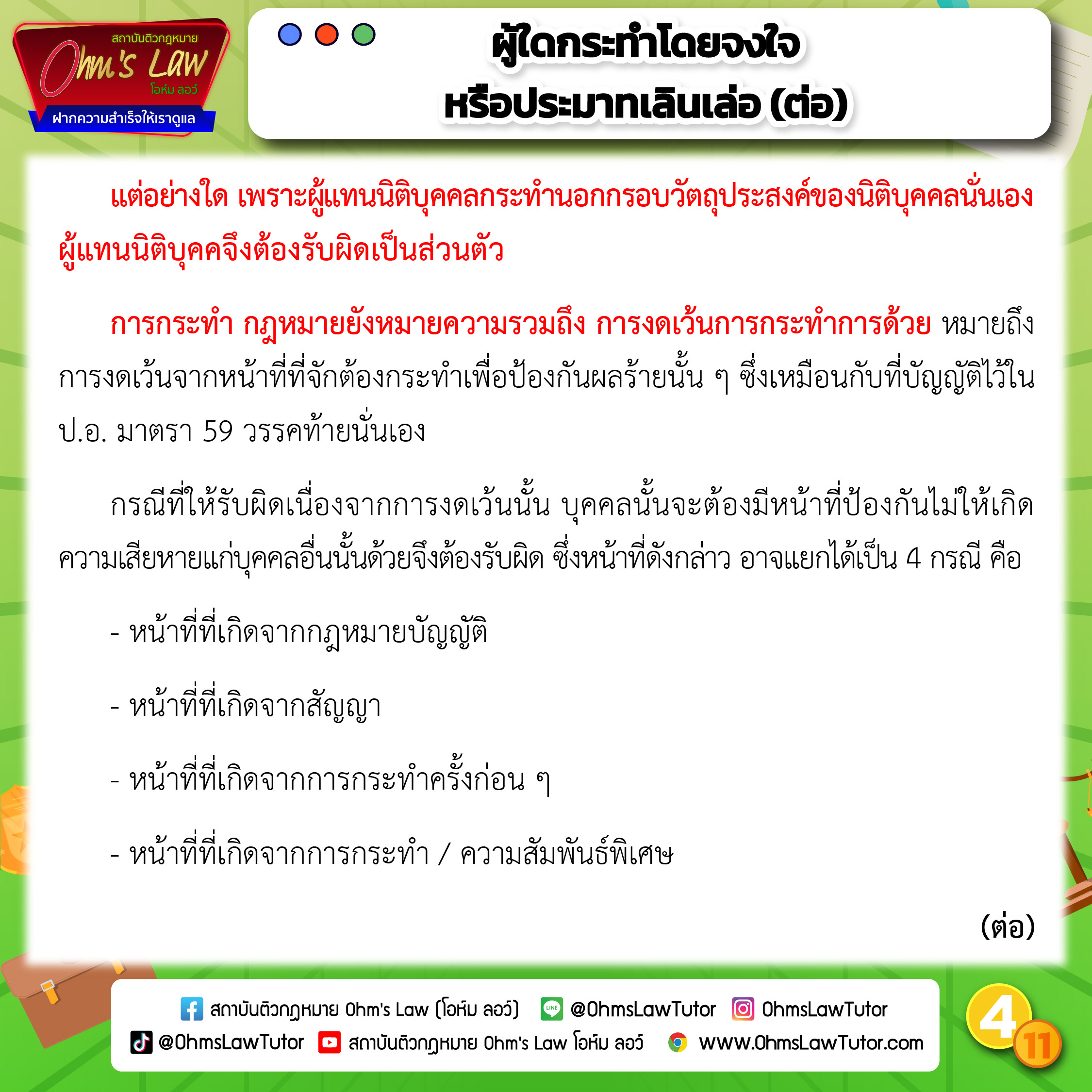 blog/1745813214200-ejs7.jpg