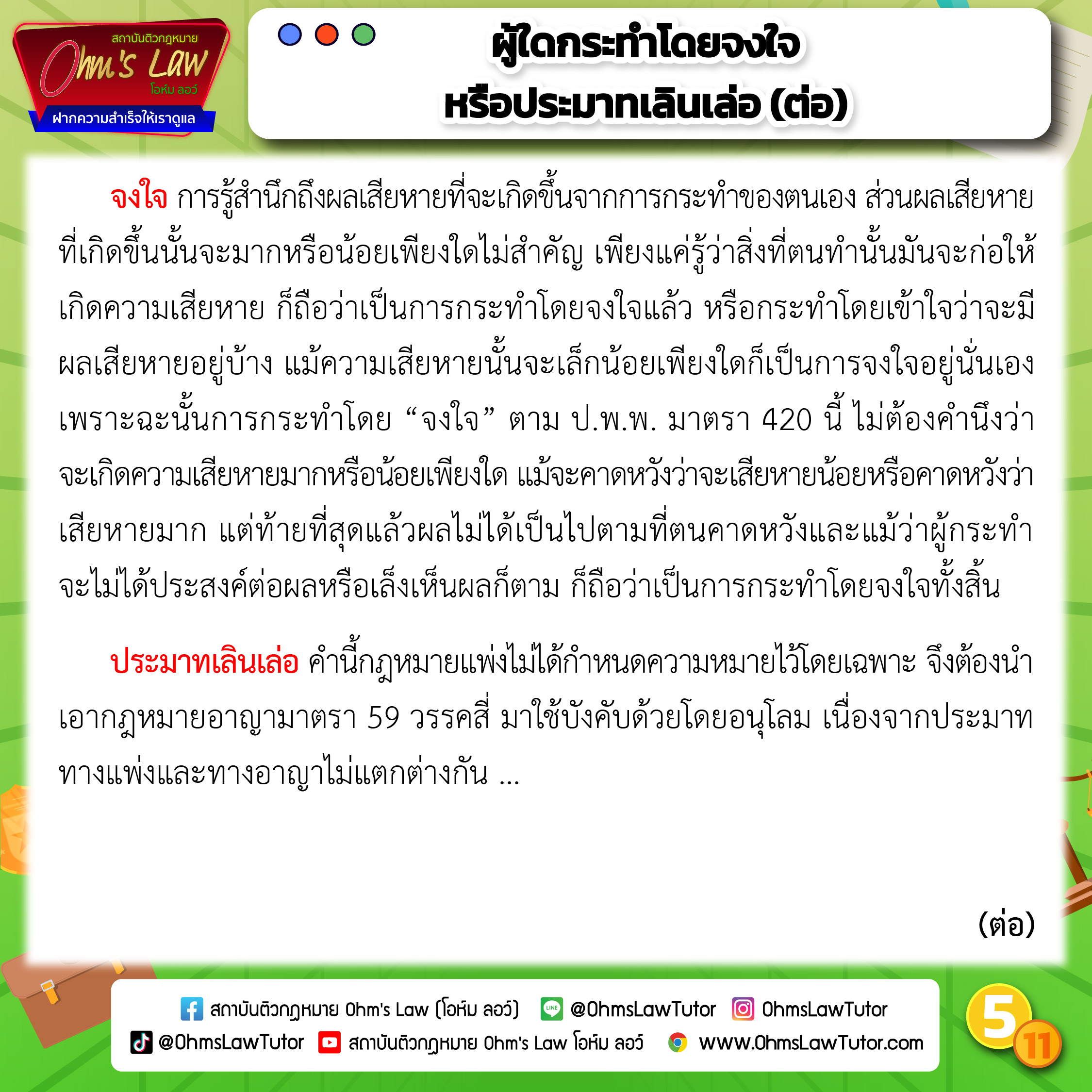 blog/1745813214203-es5a.jpg