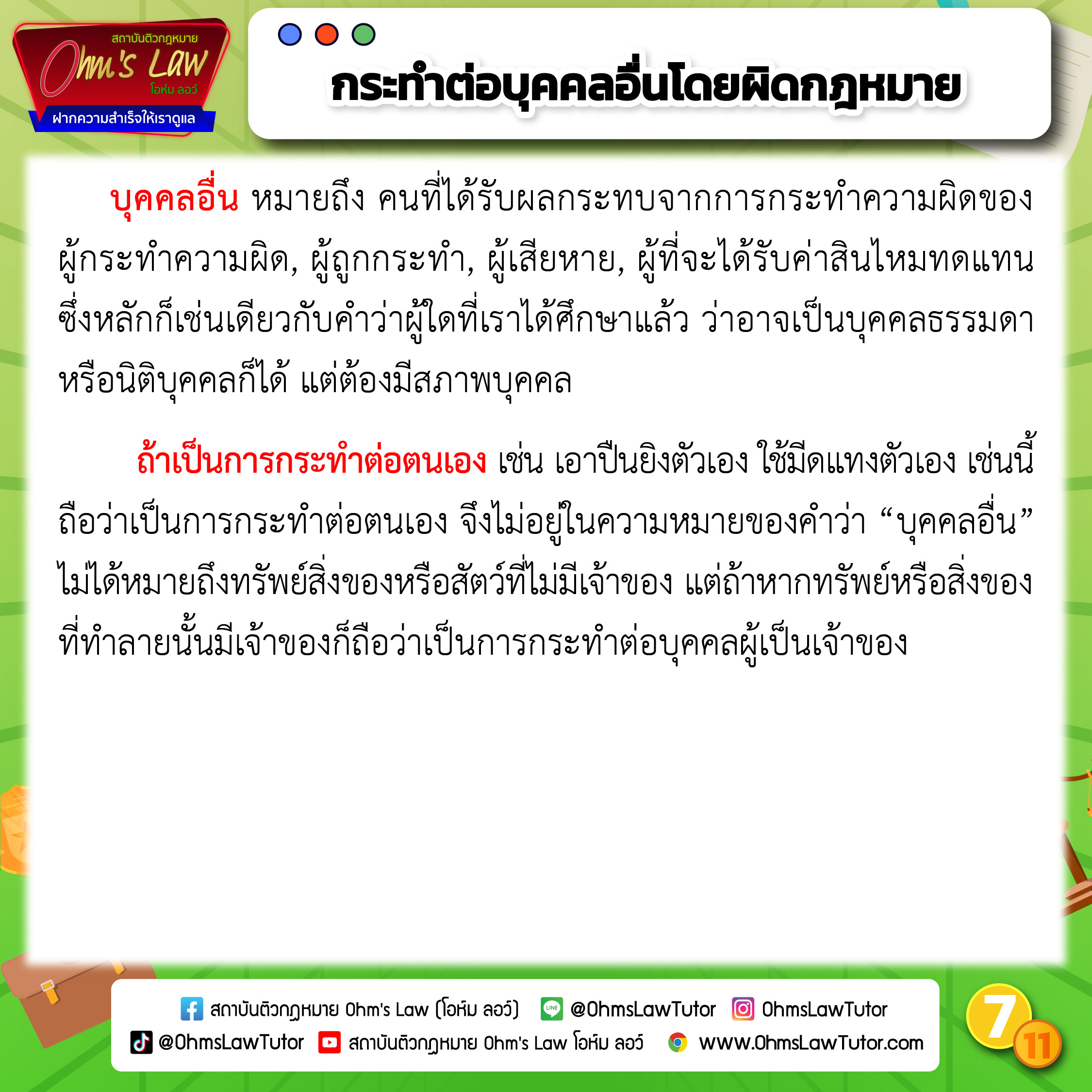 blog/1745813214209-883g.jpg