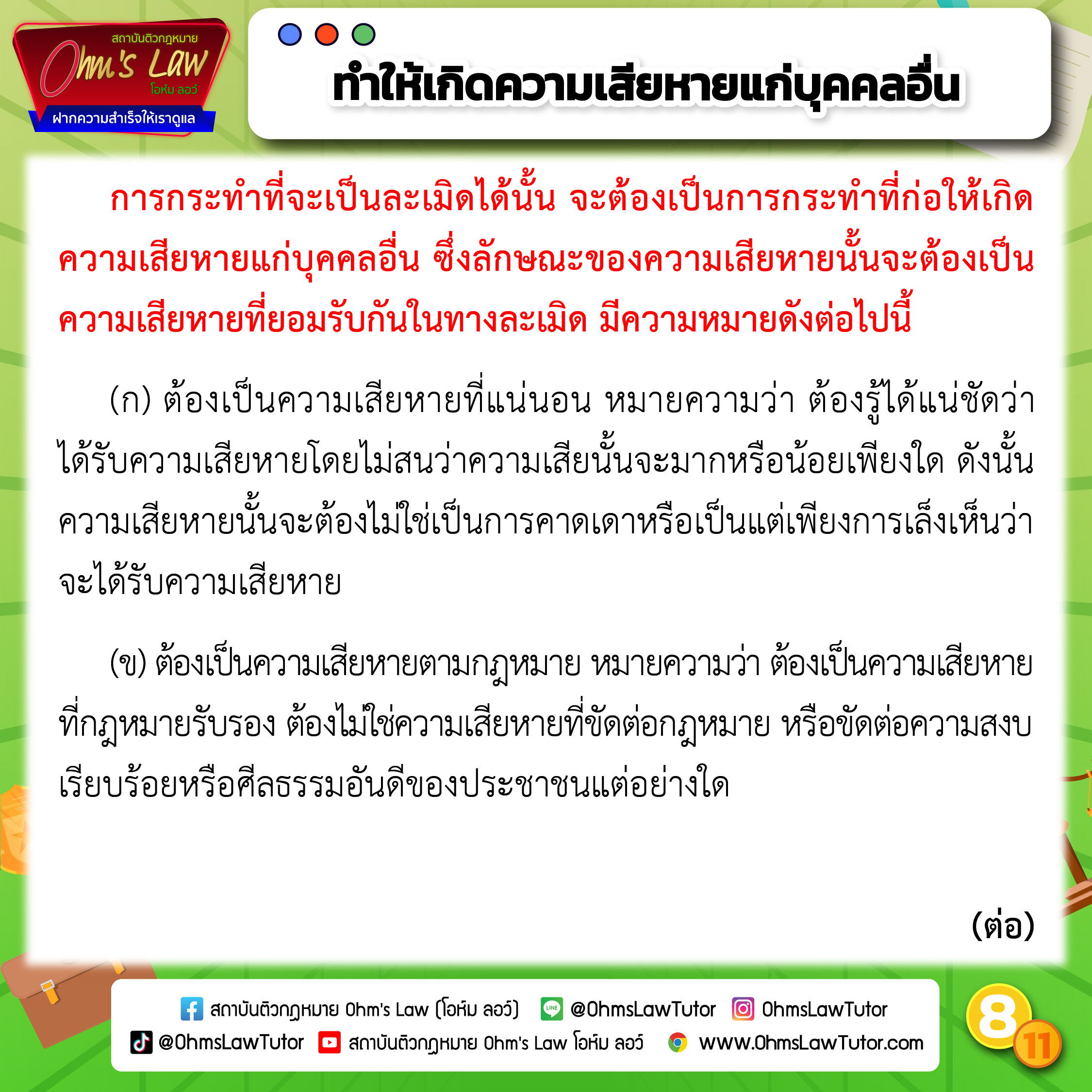 blog/1745813214212-nrrt.jpg