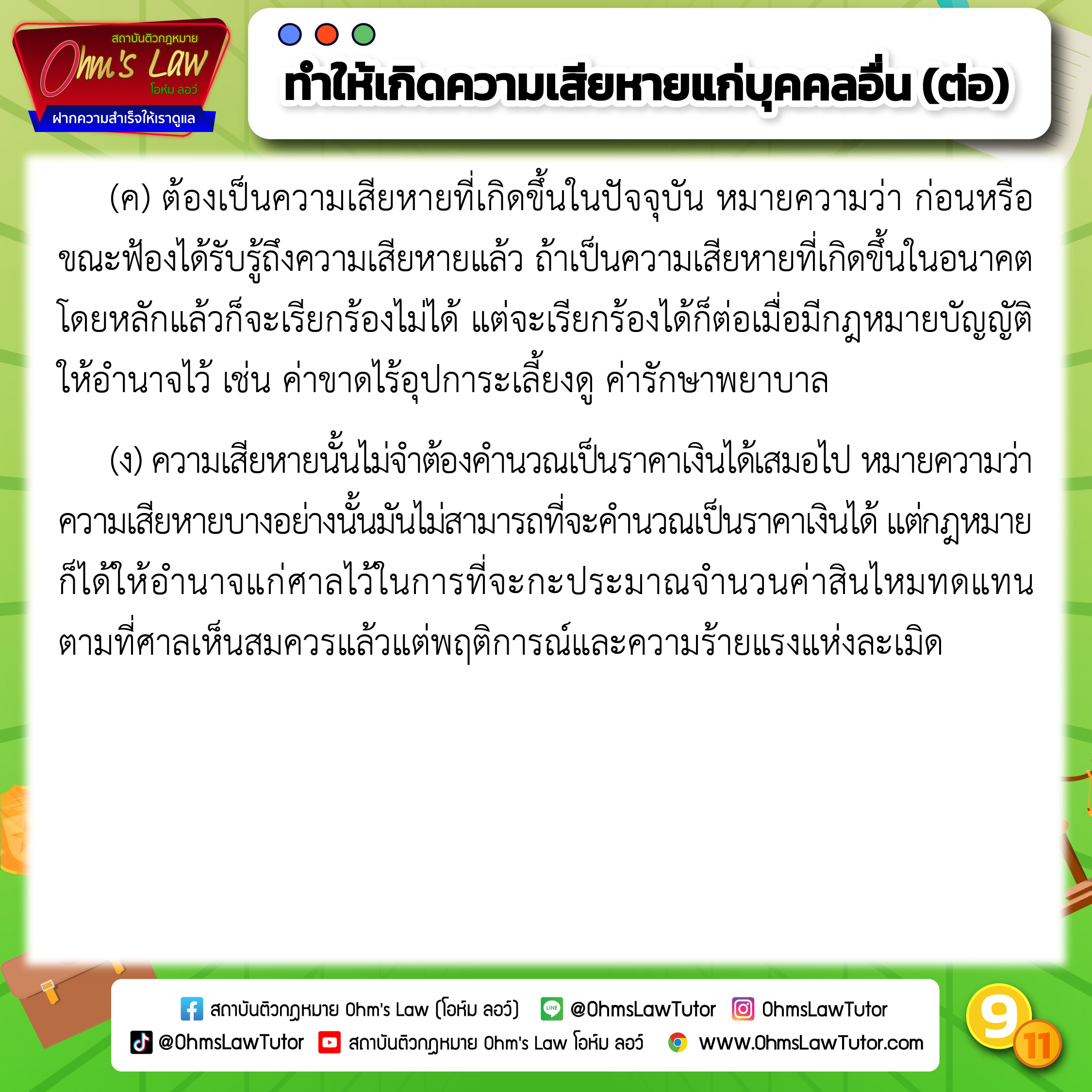 blog/1745813214215-f7ke.jpg