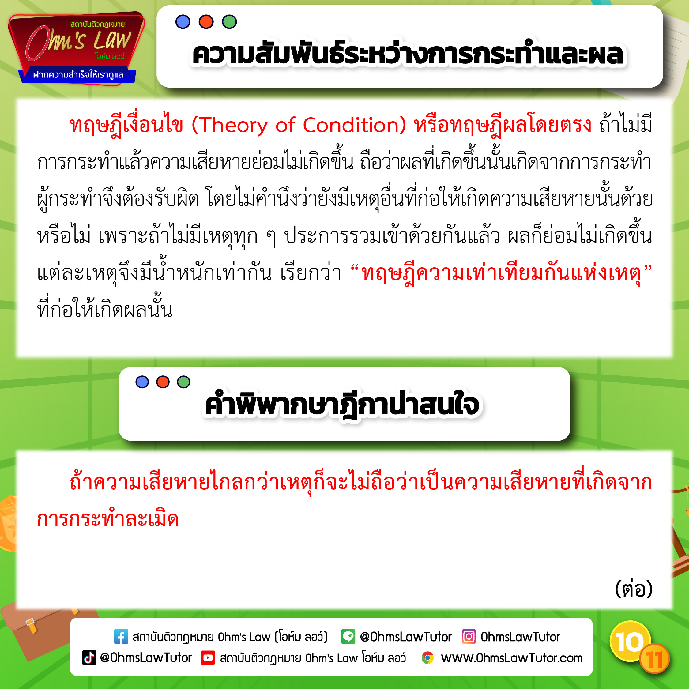 blog/1745813214218-msur.jpg