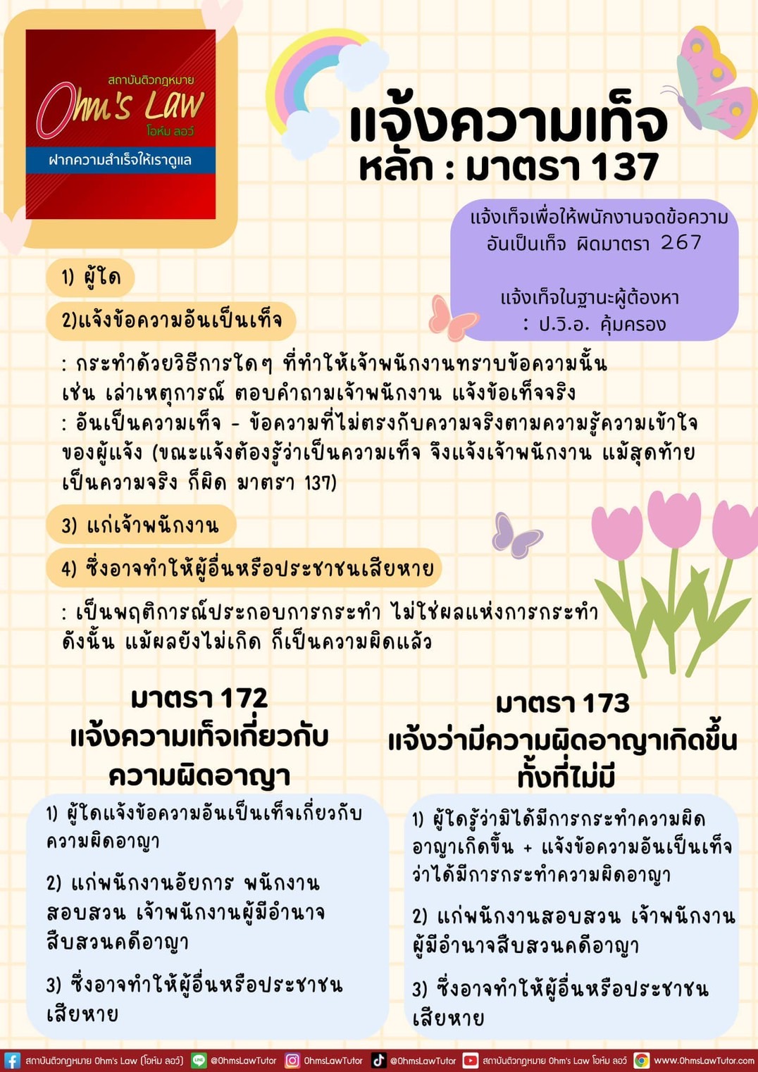blog/1745891614695-ojrg.jpg