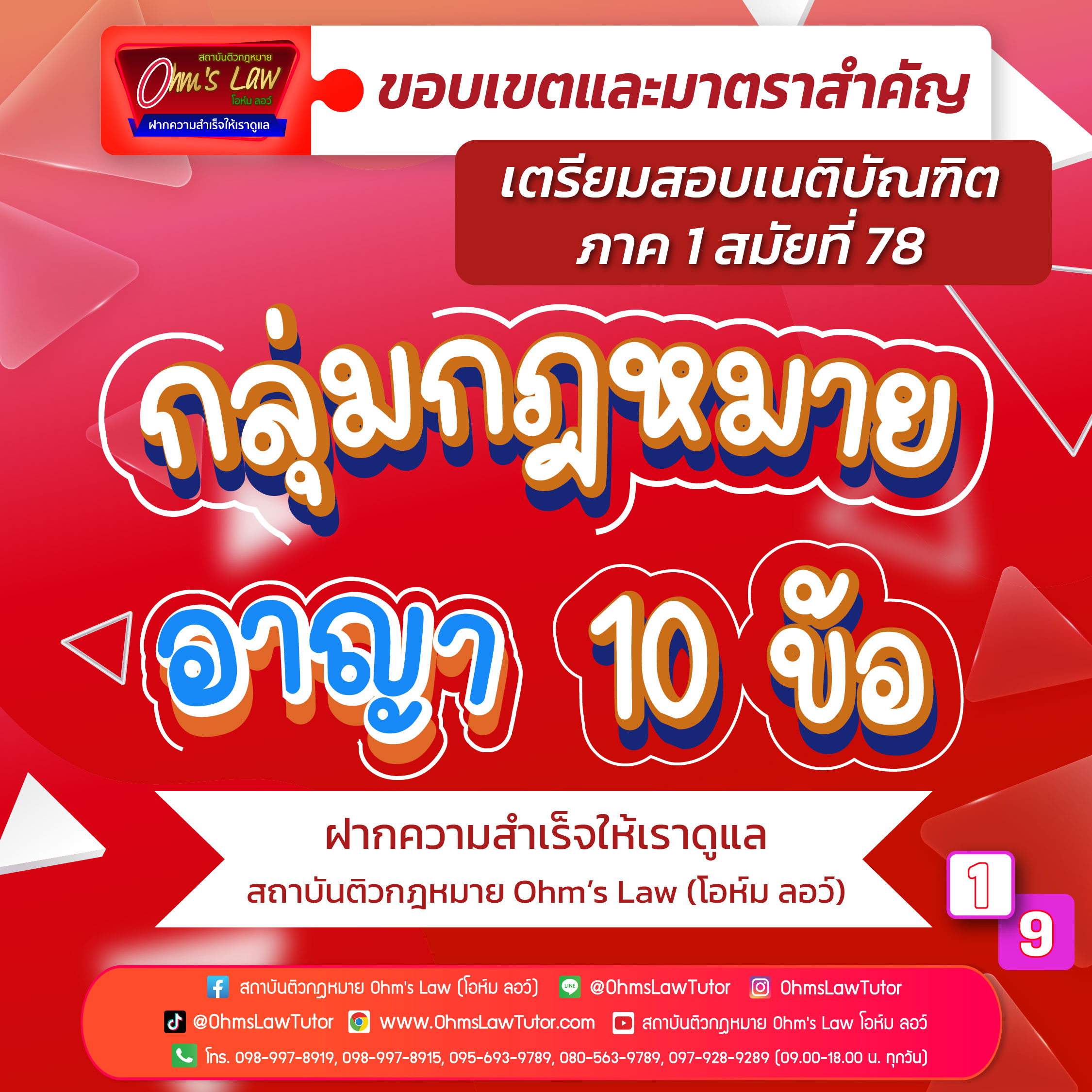 blog/1745894871371-rpne.jpg
