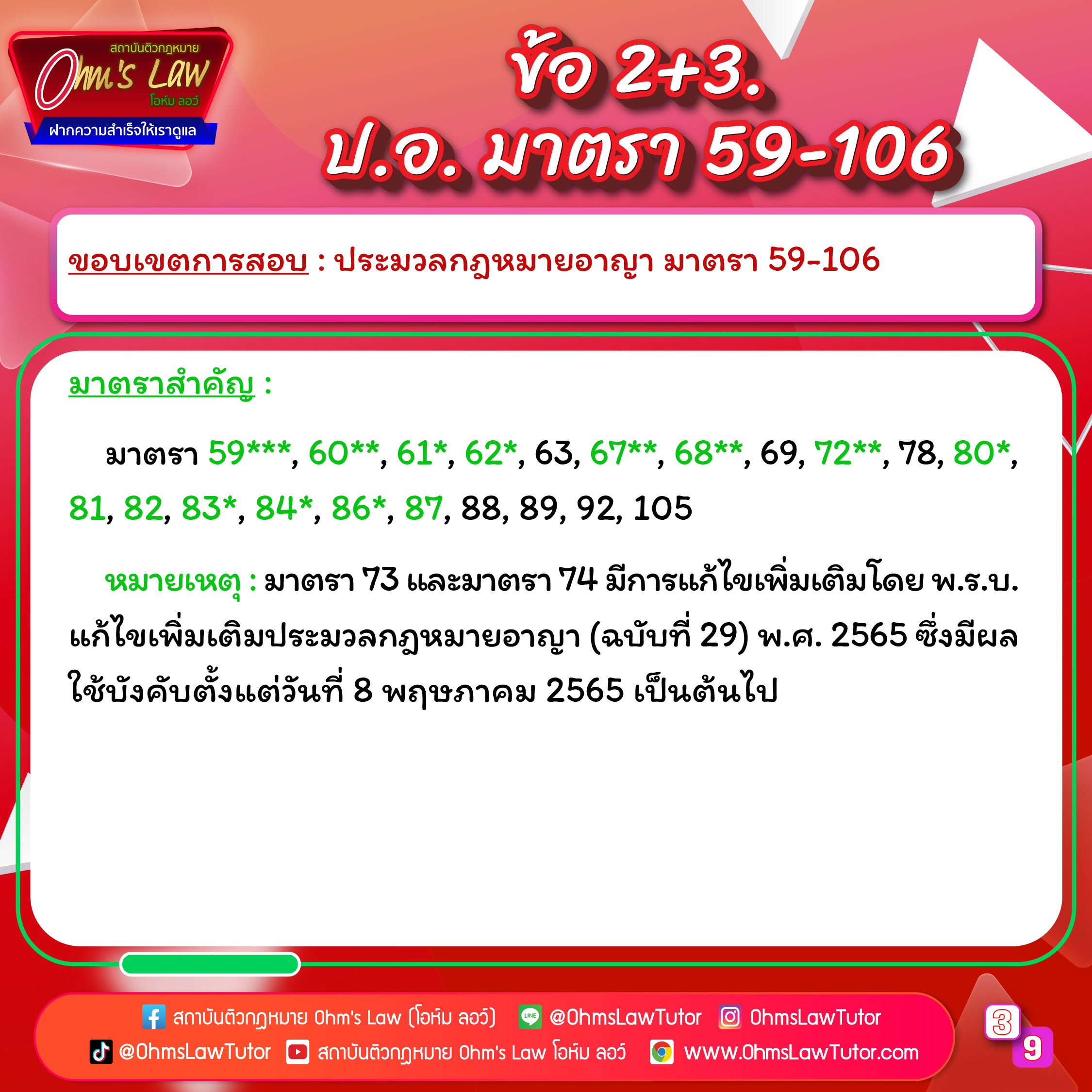 blog/1745894871377-3hon.jpg